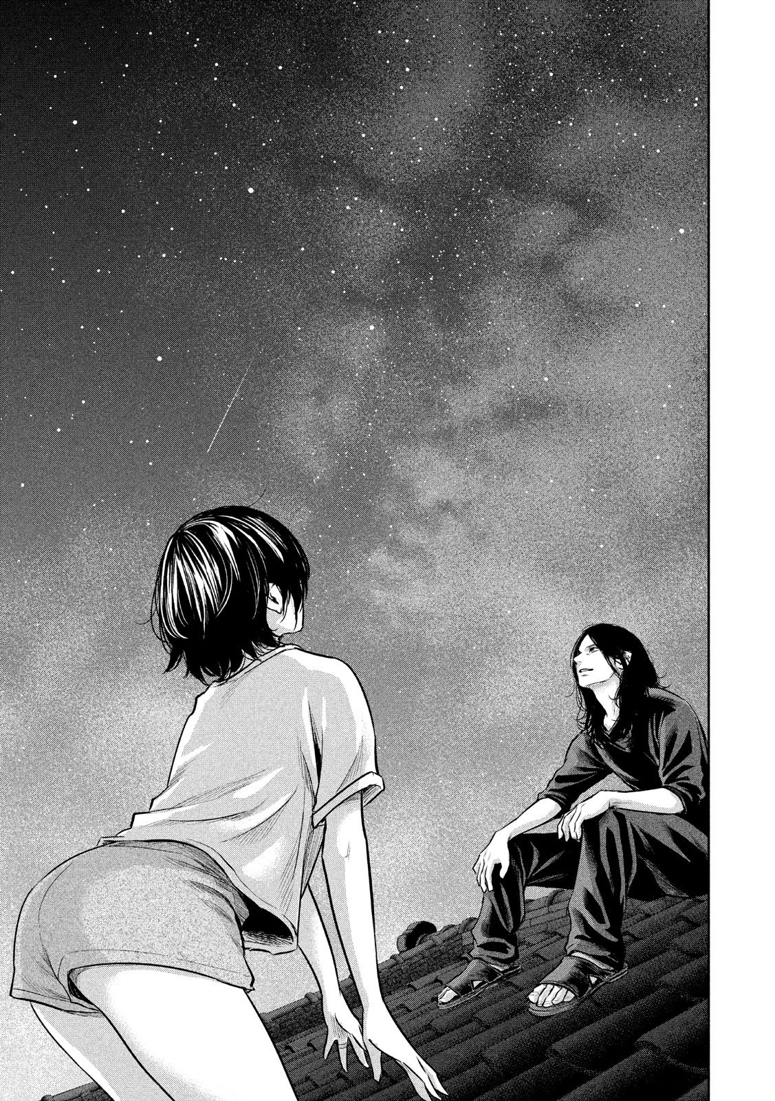 Hare Kon. Chapter 176 9ページ