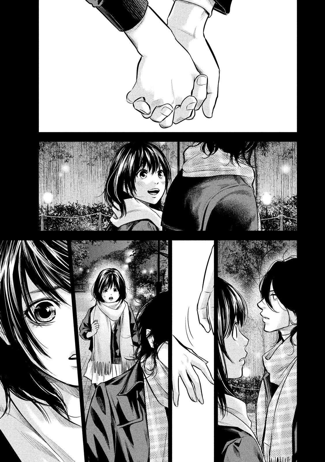 Hare Kon. Chapter 179 2ページ