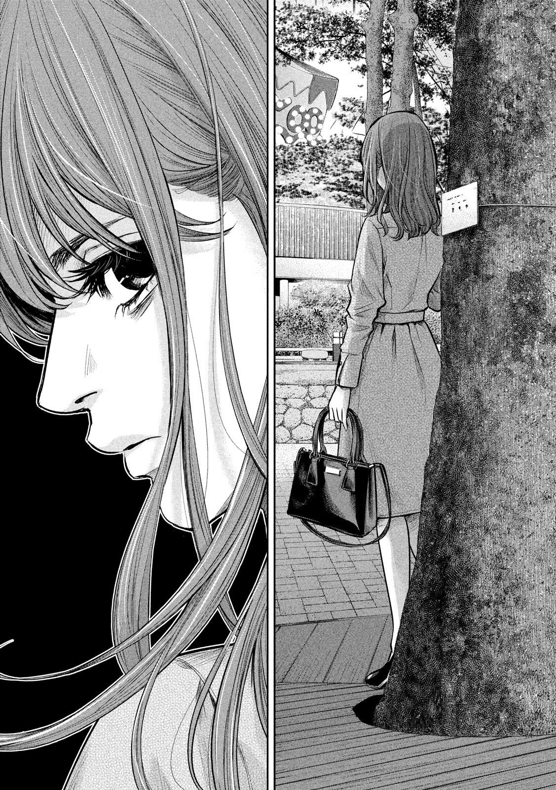 Hare Kon. Chapter 179 18ページ