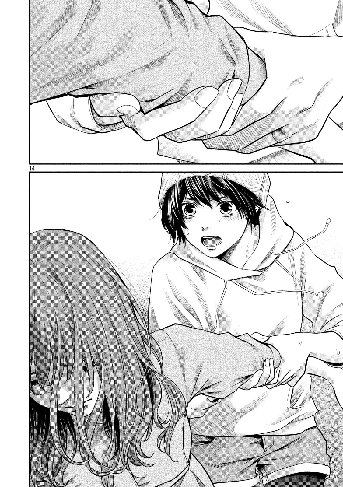 Hare Kon. Chapter 180 14ページ