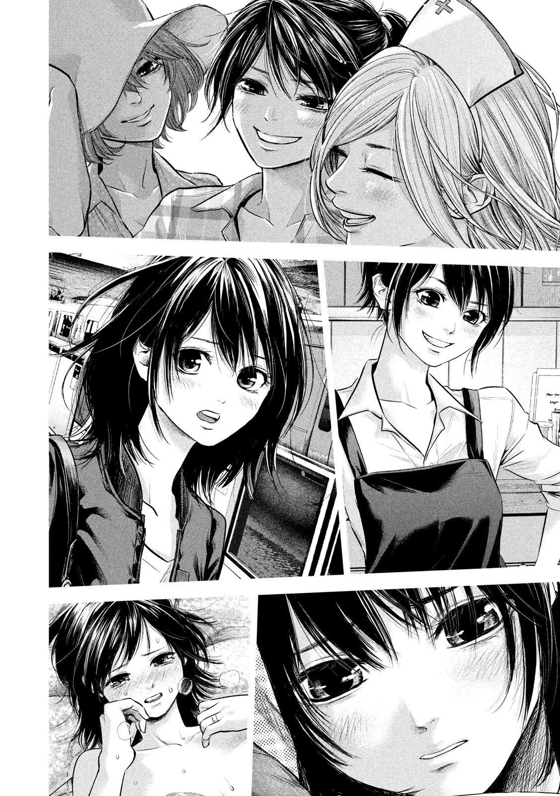 Hare Kon. Chapter 184 12ページ