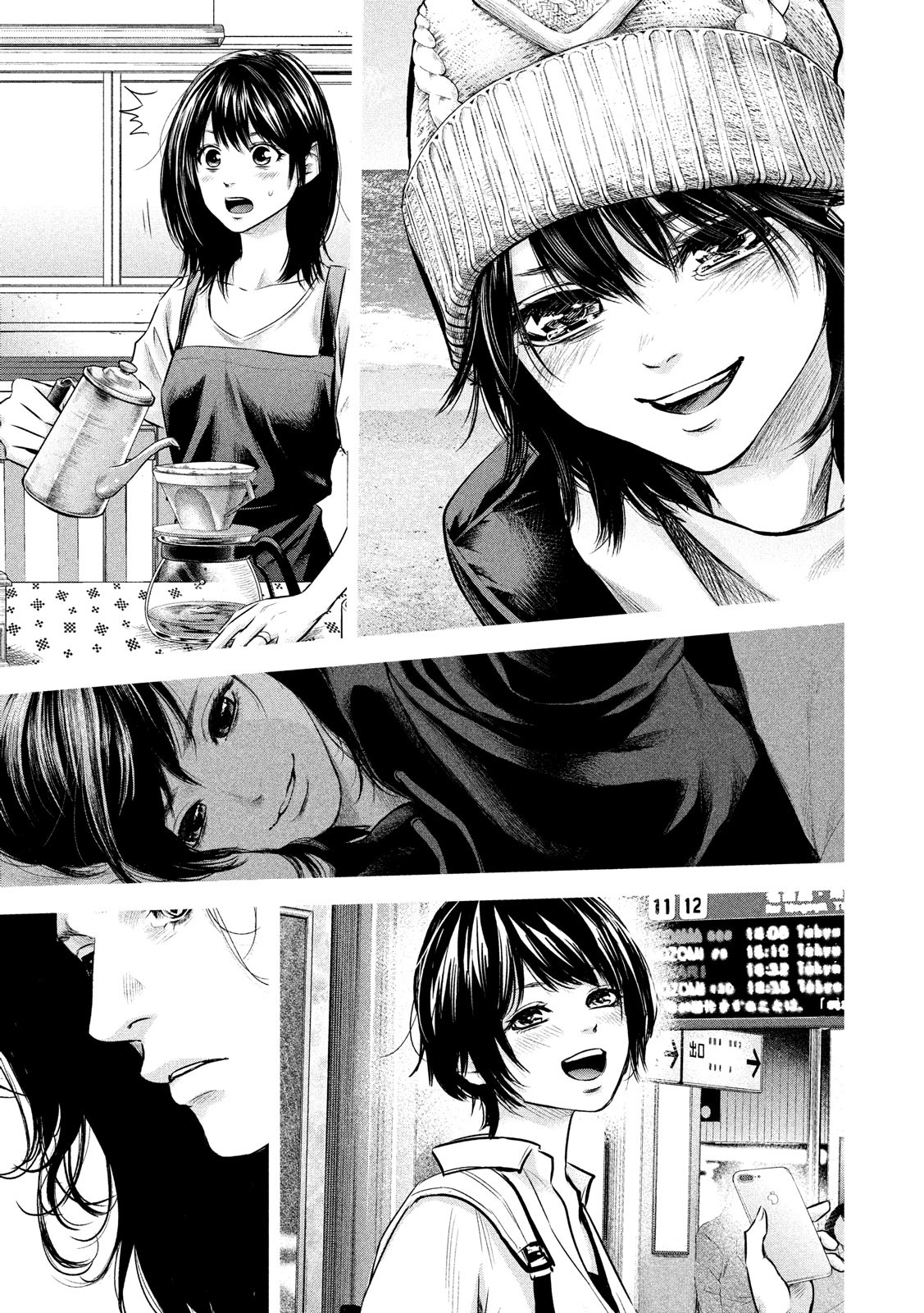 Hare Kon. Chapter 184 13ページ