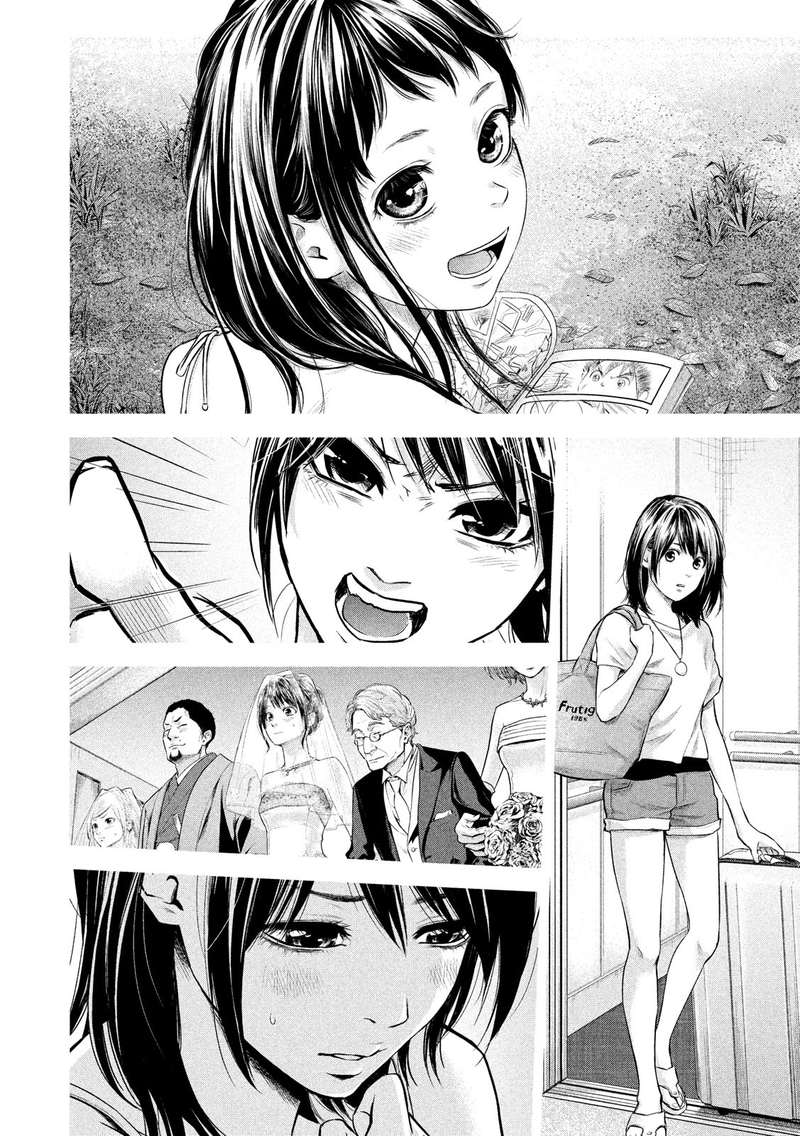 Hare Kon. Chapter 184 10ページ