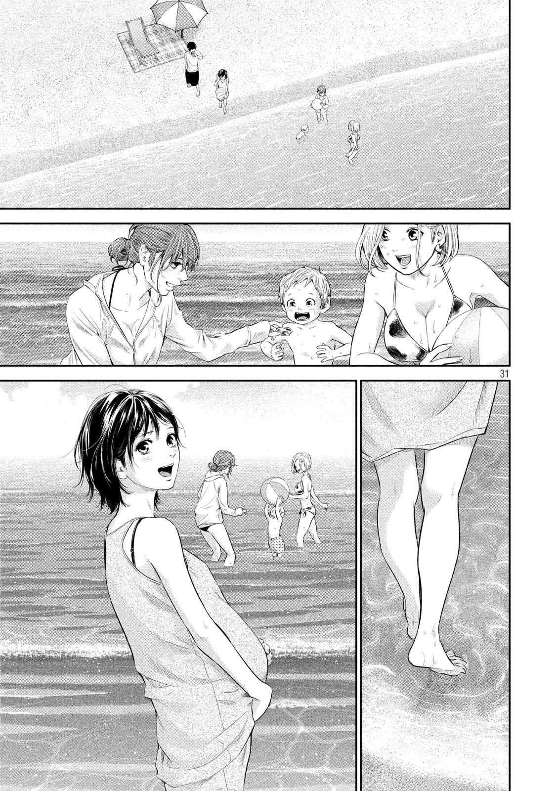 Hare Kon. Chapter 187 31ページ