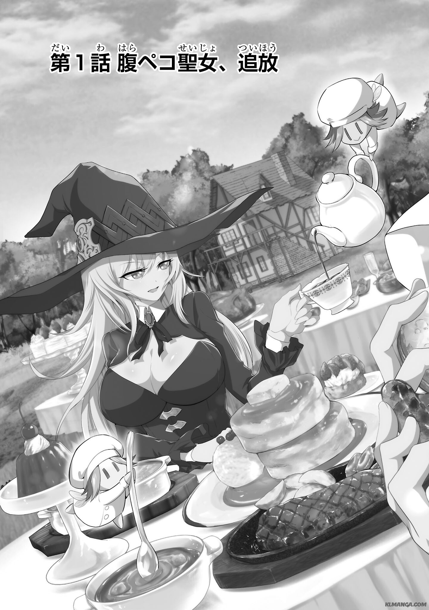 Harapeko Seijo to Manpuku Majo no Isekai Slow Life! Chapter 1 3ページ