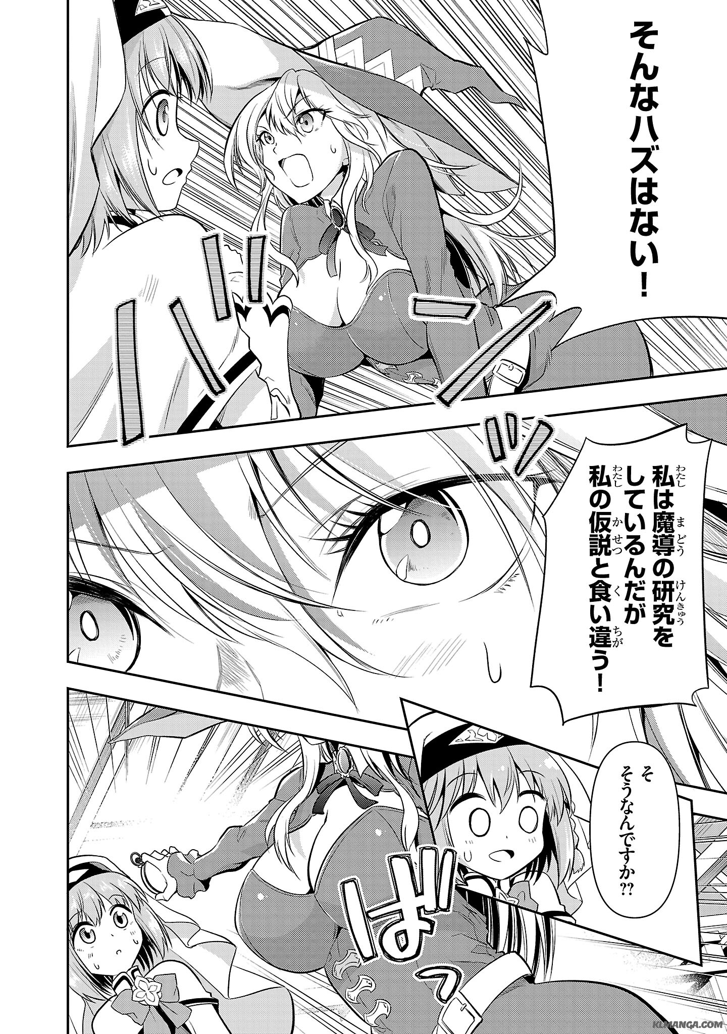 Harapeko Seijo to Manpuku Majo no Isekai Slow Life! Chapter 1 40ページ