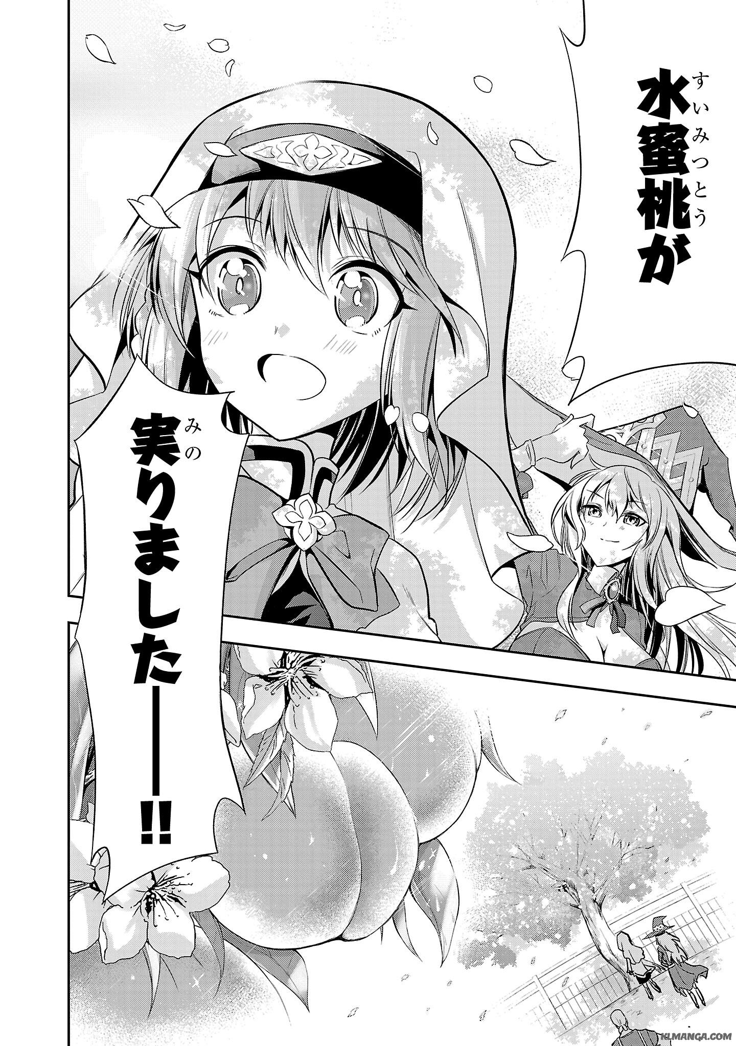 Harapeko Seijo to Manpuku Majo no Isekai Slow Life! Chapter 1 58ページ