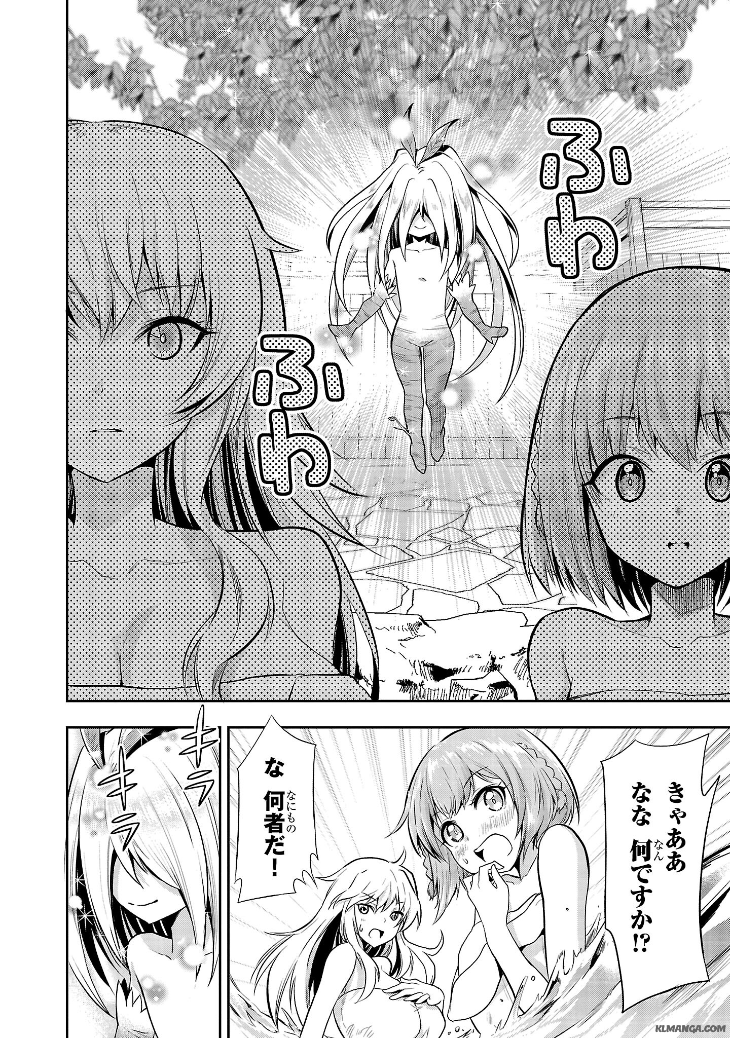 Harapeko Seijo to Manpuku Majo no Isekai Slow Life! Chapter 3 12ページ