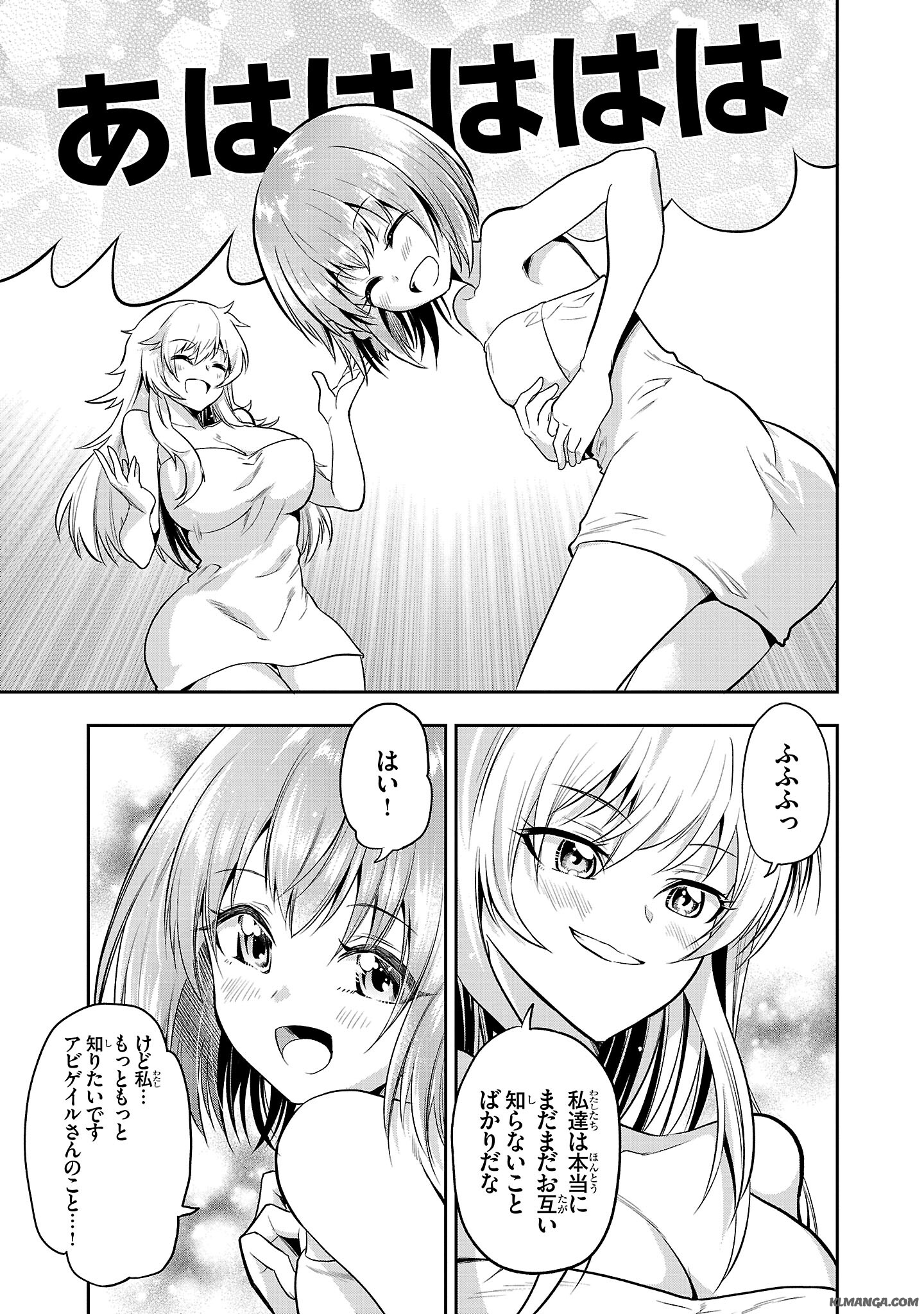 Harapeko Seijo to Manpuku Majo no Isekai Slow Life! Chapter 3 23ページ