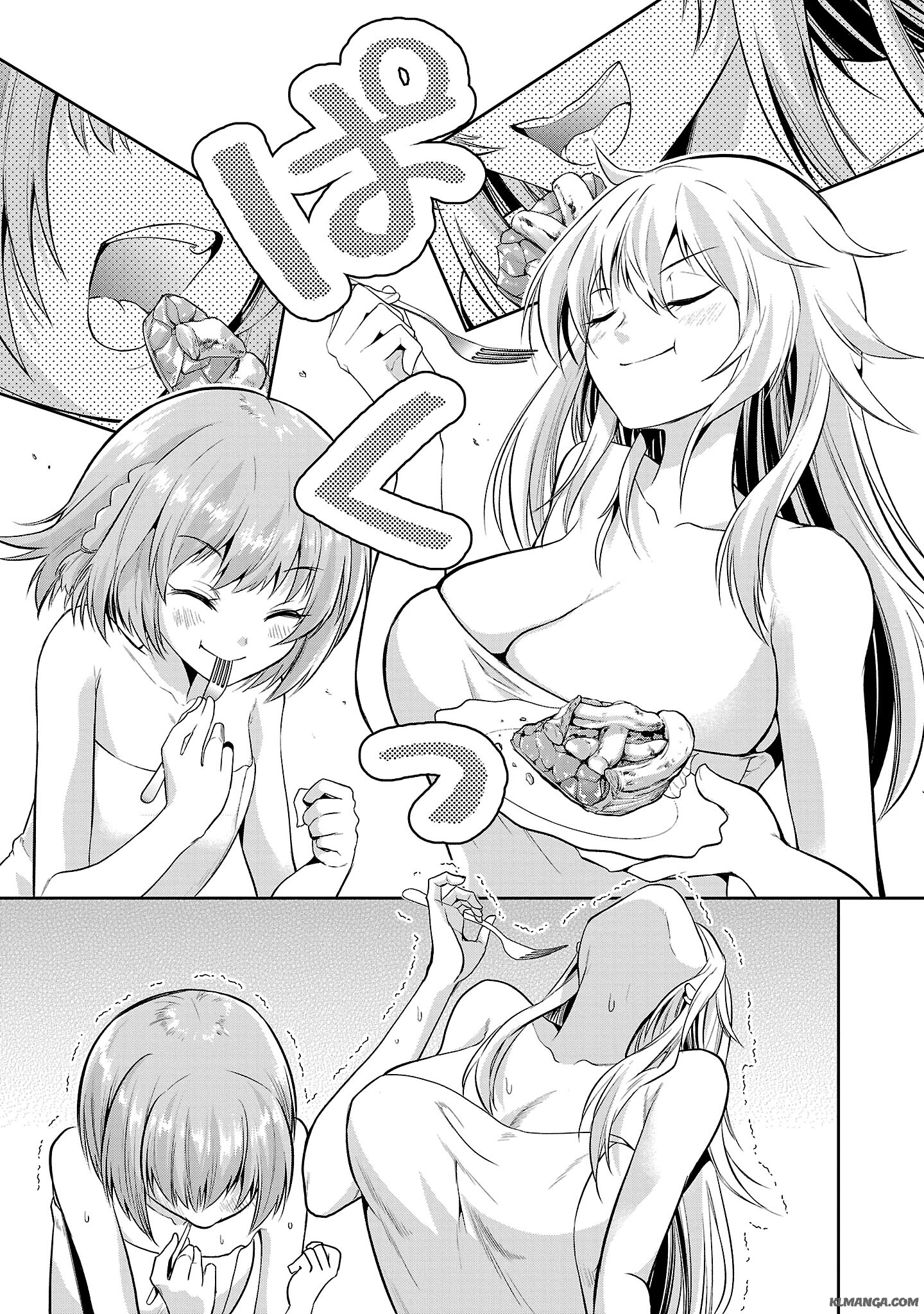 Harapeko Seijo to Manpuku Majo no Isekai Slow Life! Chapter 3 9ページ