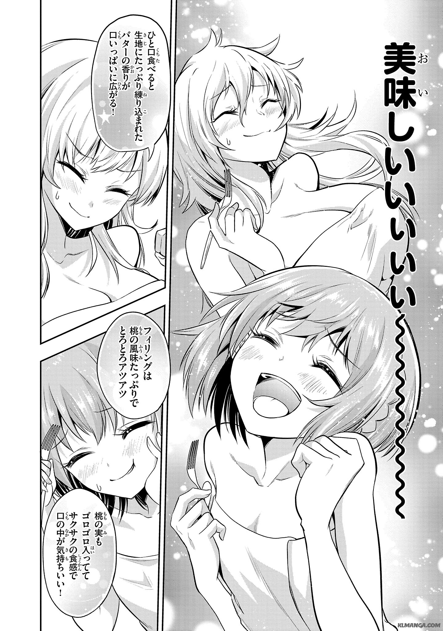 Harapeko Seijo to Manpuku Majo no Isekai Slow Life! Chapter 3 10ページ