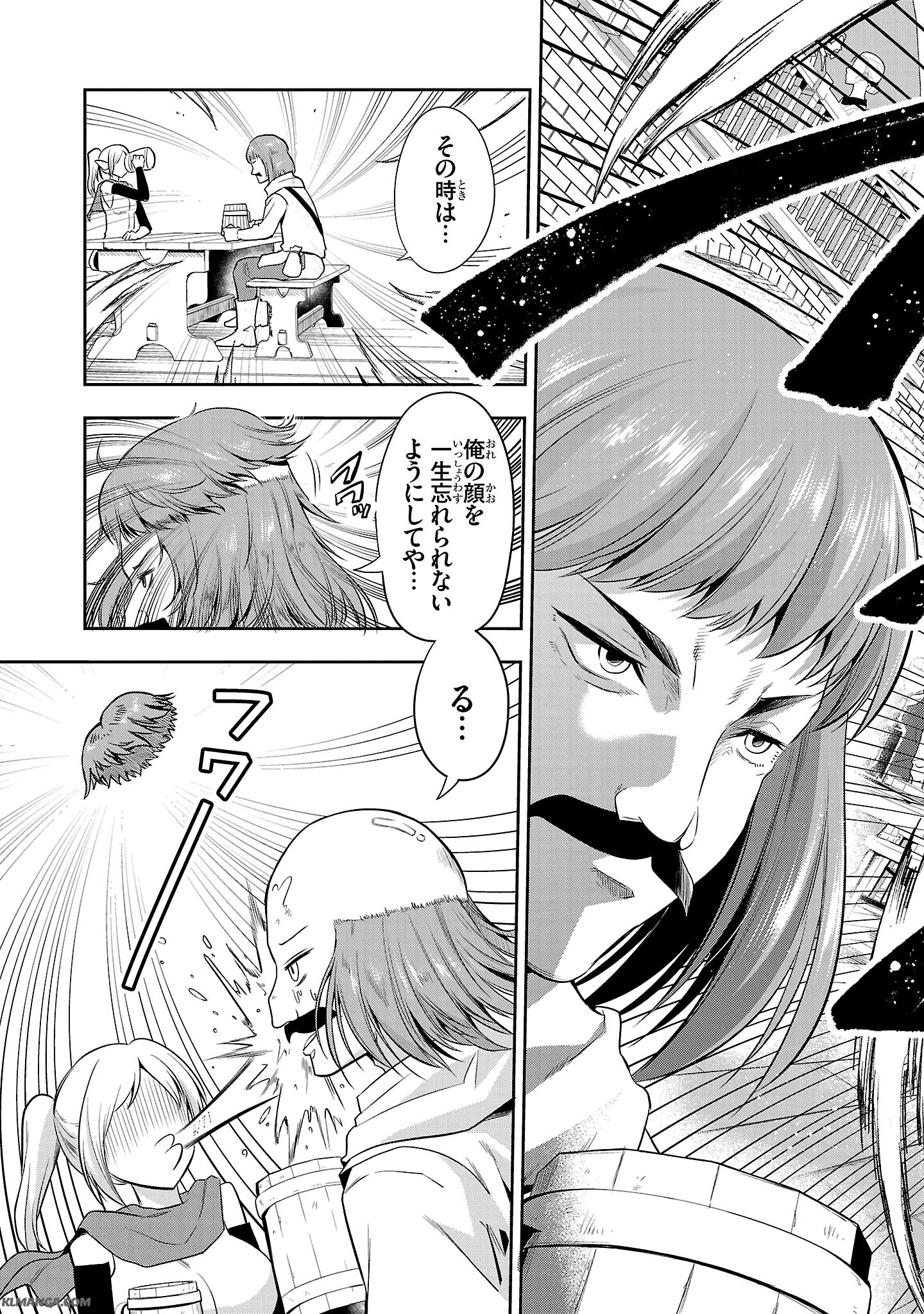 Harapeko Seijo to Manpuku Majo no Isekai Slow Life! Chapter 4 23ページ