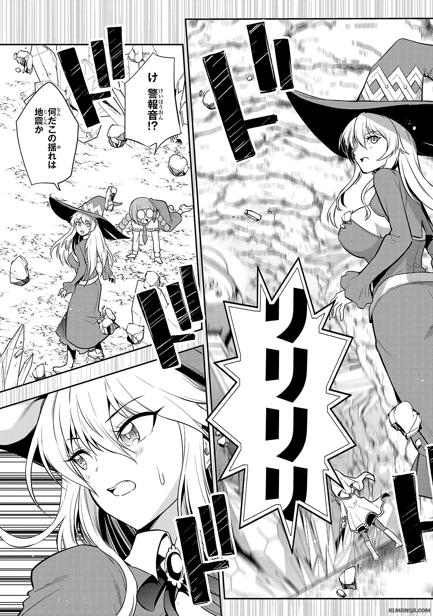 Harapeko Seijo to Manpuku Majo no Isekai Slow Life! Chapter 5 11ページ