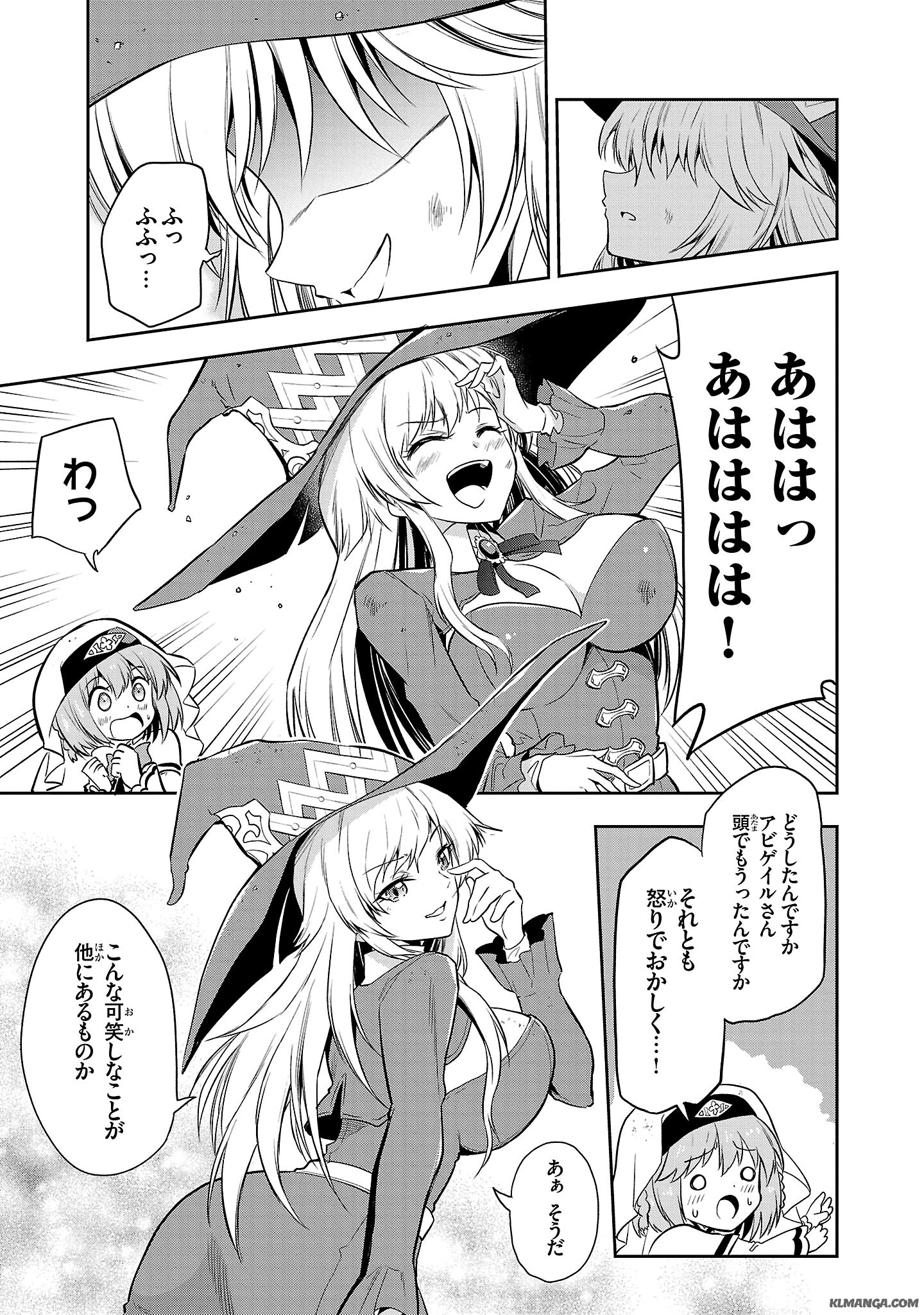 Harapeko Seijo to Manpuku Majo no Isekai Slow Life! Chapter 5 19ページ