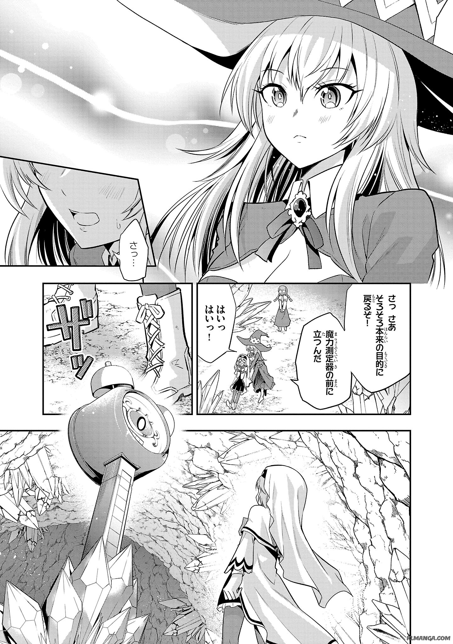 Harapeko Seijo to Manpuku Majo no Isekai Slow Life! Chapter 5 7ページ