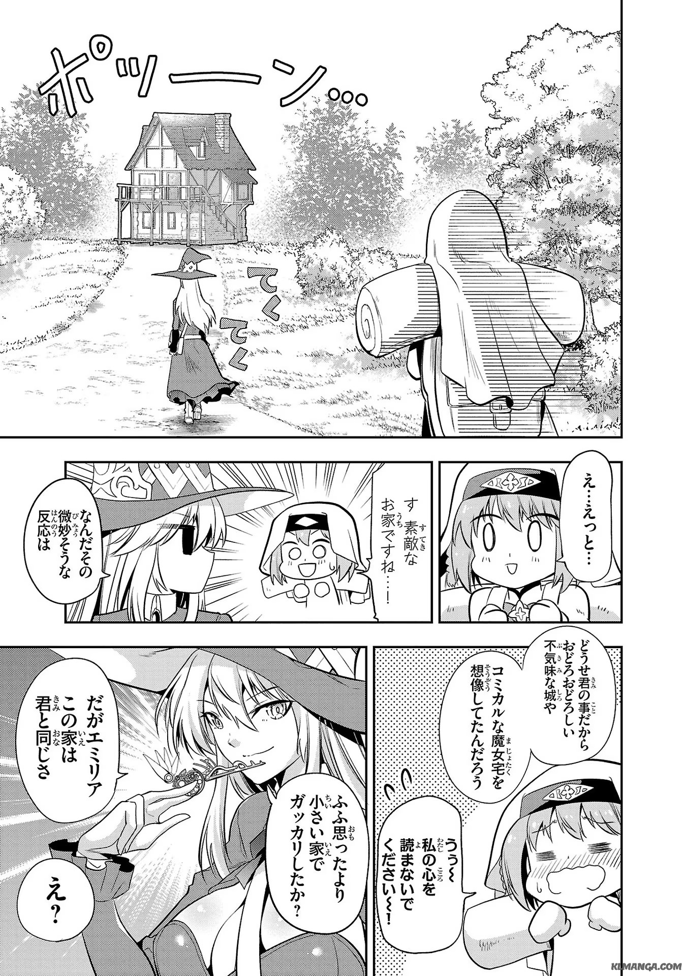 Harapeko Seijo to Manpuku Majo no Isekai Slow Life! Chapter 6 23ページ