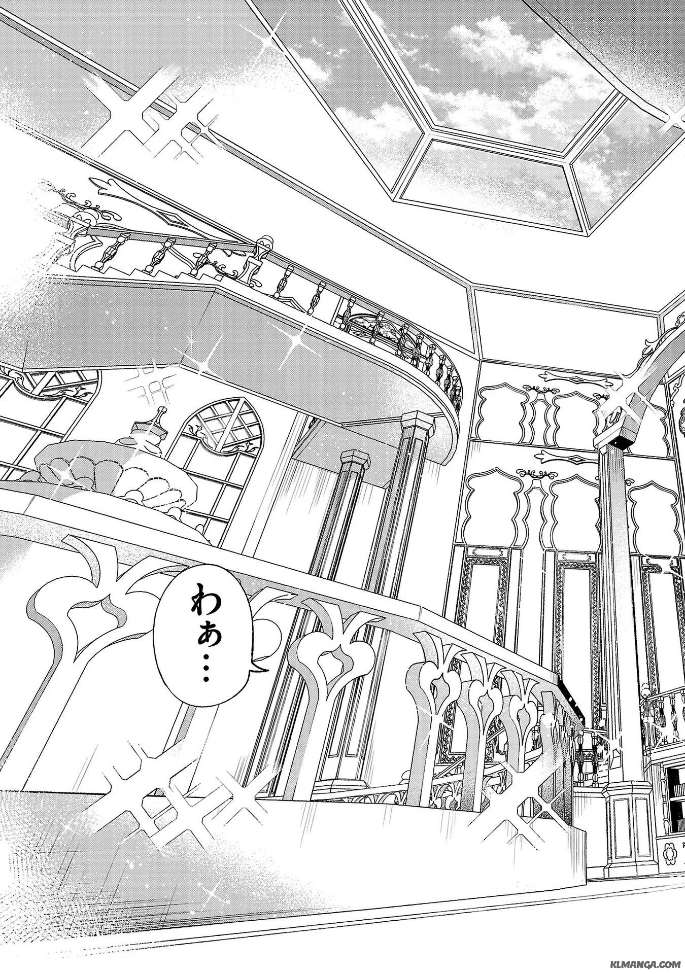 Harapeko Seijo to Manpuku Majo no Isekai Slow Life! Chapter 6 25ページ