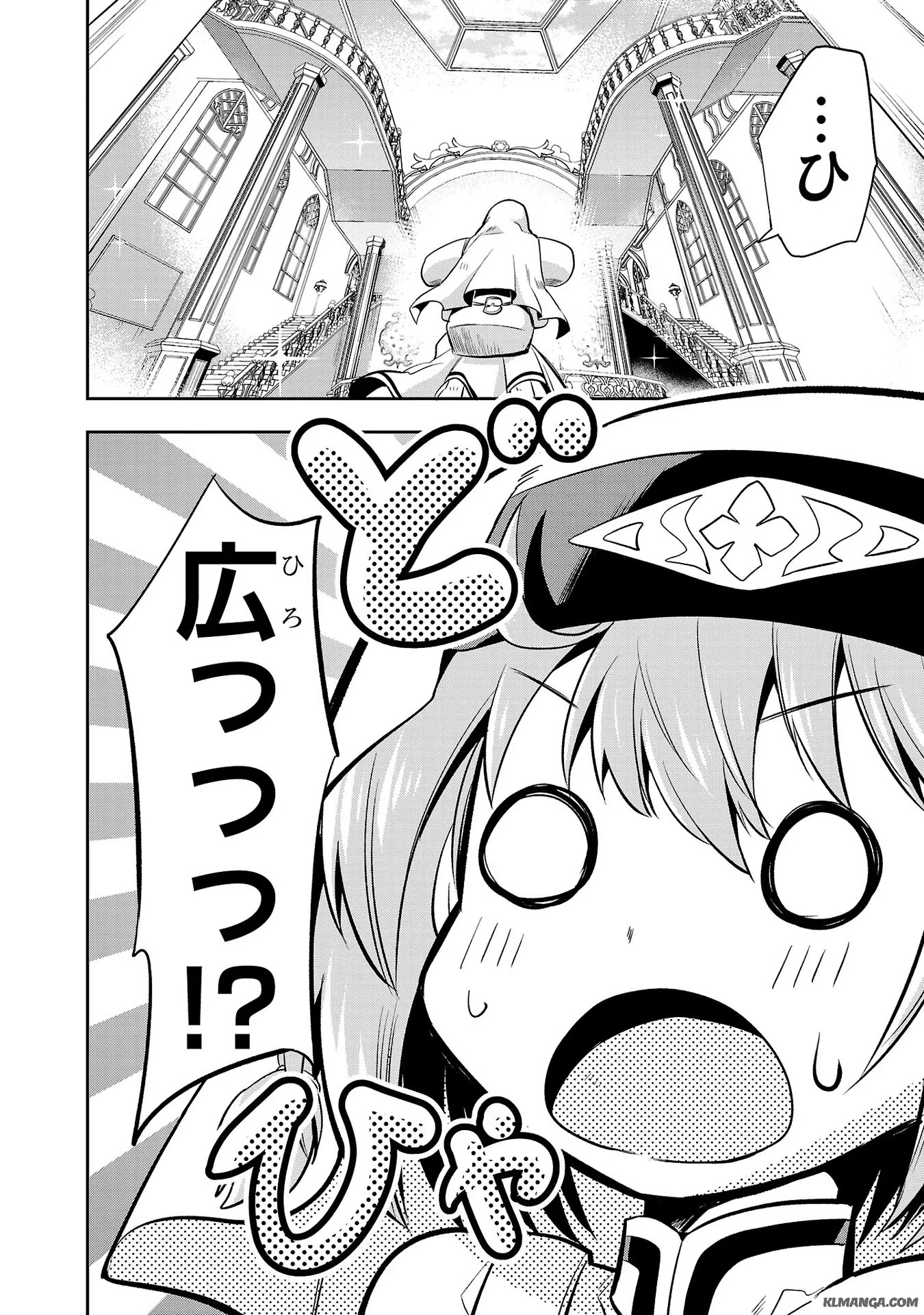 Harapeko Seijo to Manpuku Majo no Isekai Slow Life! Chapter 6 26ページ