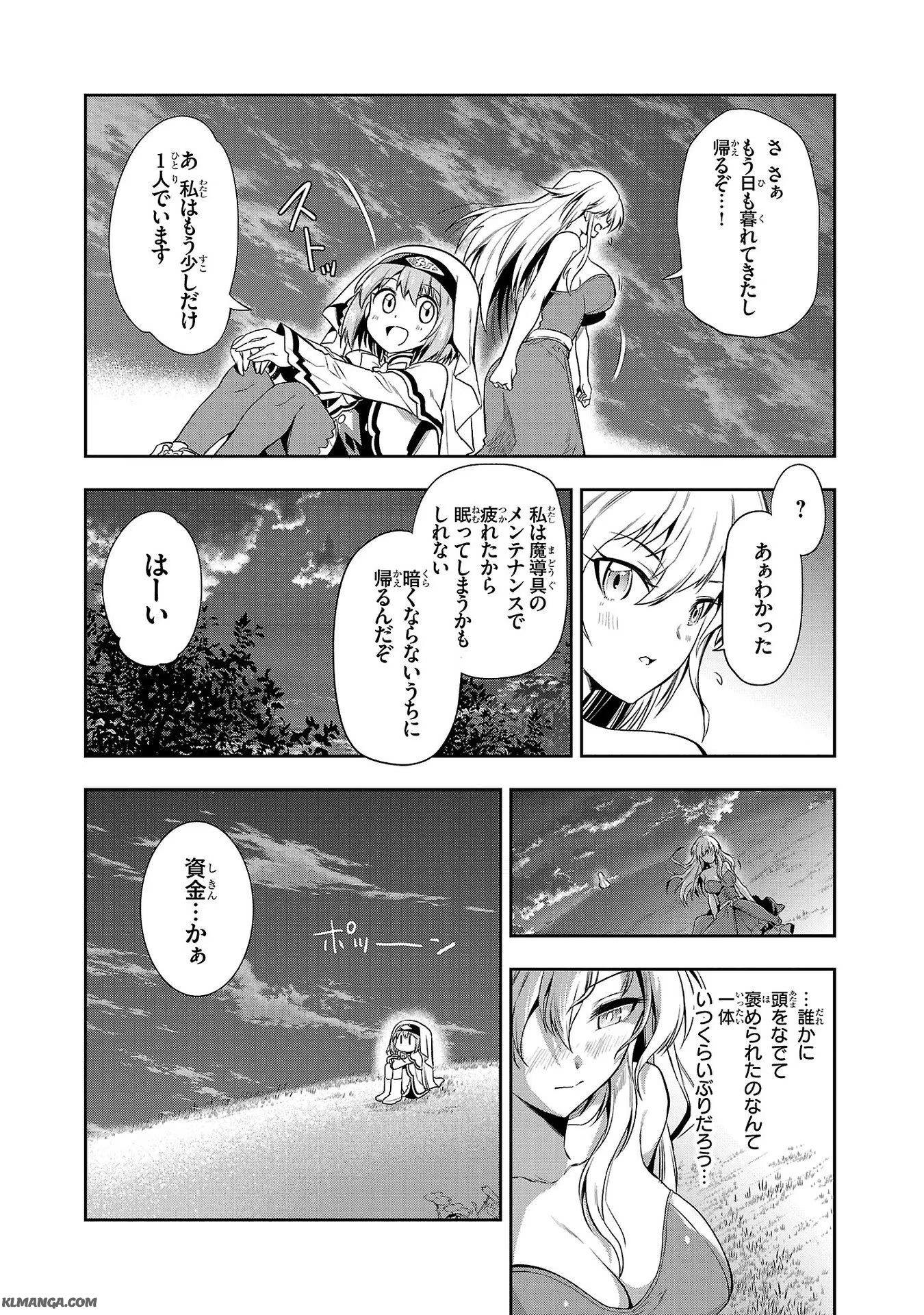 Harapeko Seijo to Manpuku Majo no Isekai Slow Life! Chapter 7 22ページ