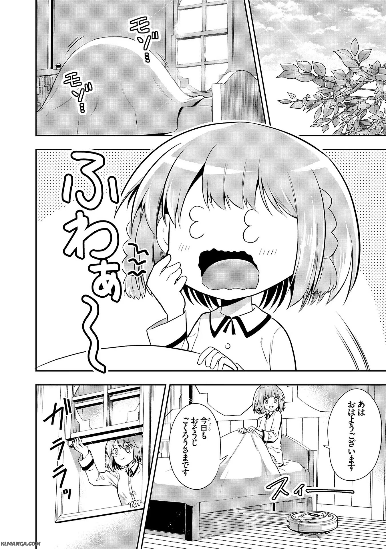 Harapeko Seijo to Manpuku Majo no Isekai Slow Life! Chapter 7 6ページ