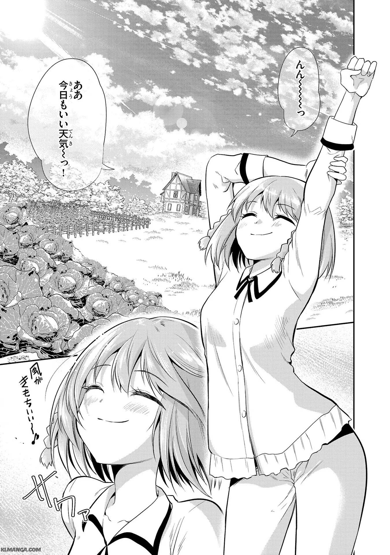 Harapeko Seijo to Manpuku Majo no Isekai Slow Life! Chapter 7 7ページ