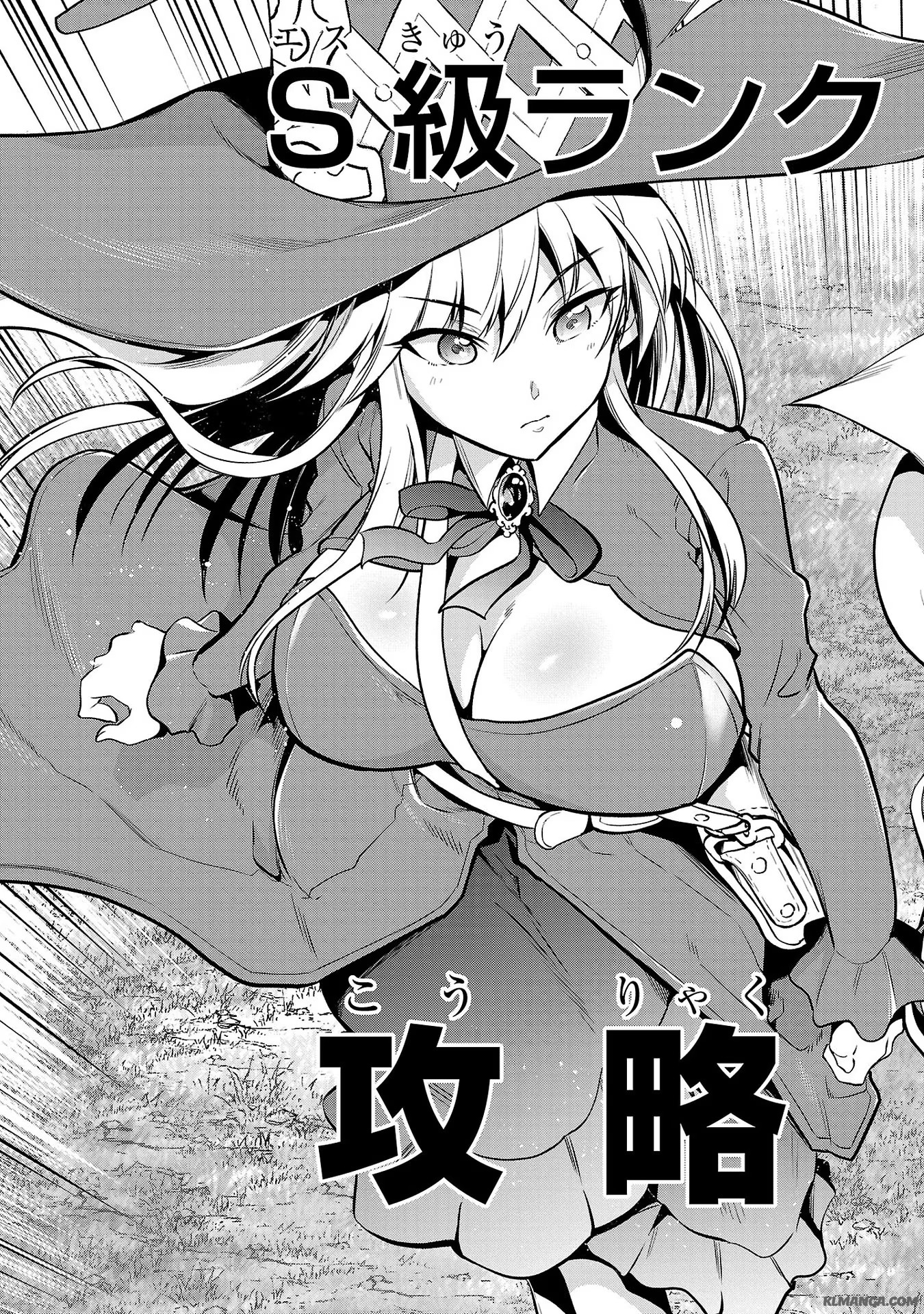 Harapeko Seijo to Manpuku Majo no Isekai Slow Life! Chapter 10 11ページ