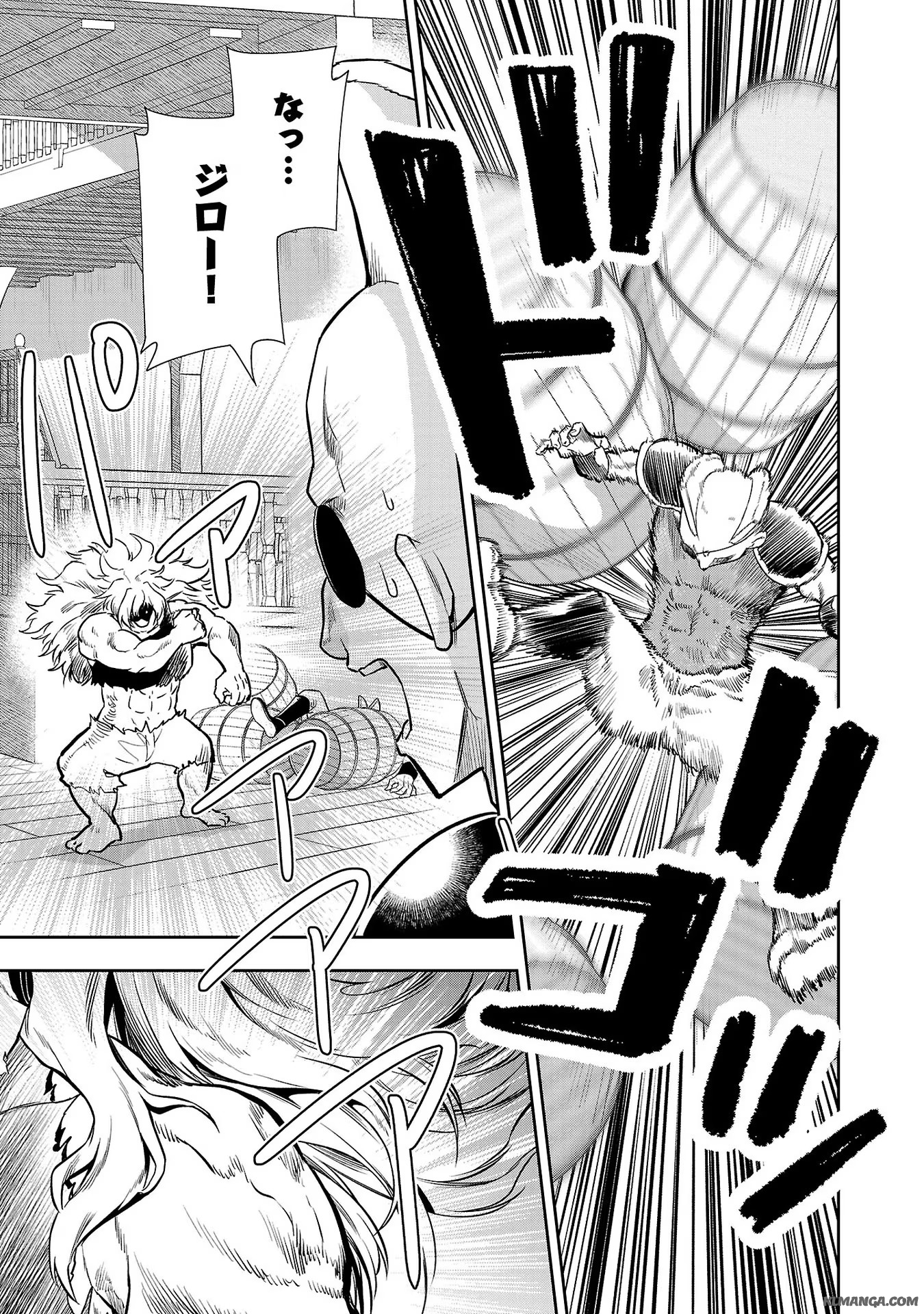 Harapeko Seijo to Manpuku Majo no Isekai Slow Life! Chapter 10 19ページ