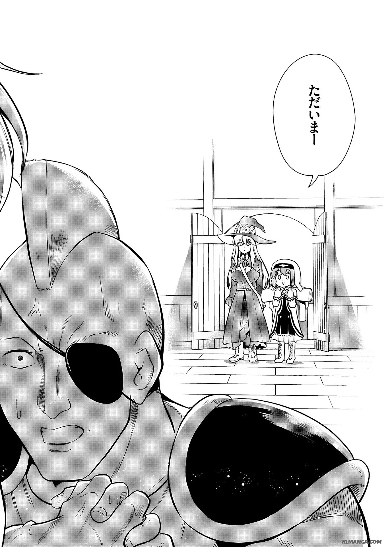 Harapeko Seijo to Manpuku Majo no Isekai Slow Life! Chapter 10 24ページ