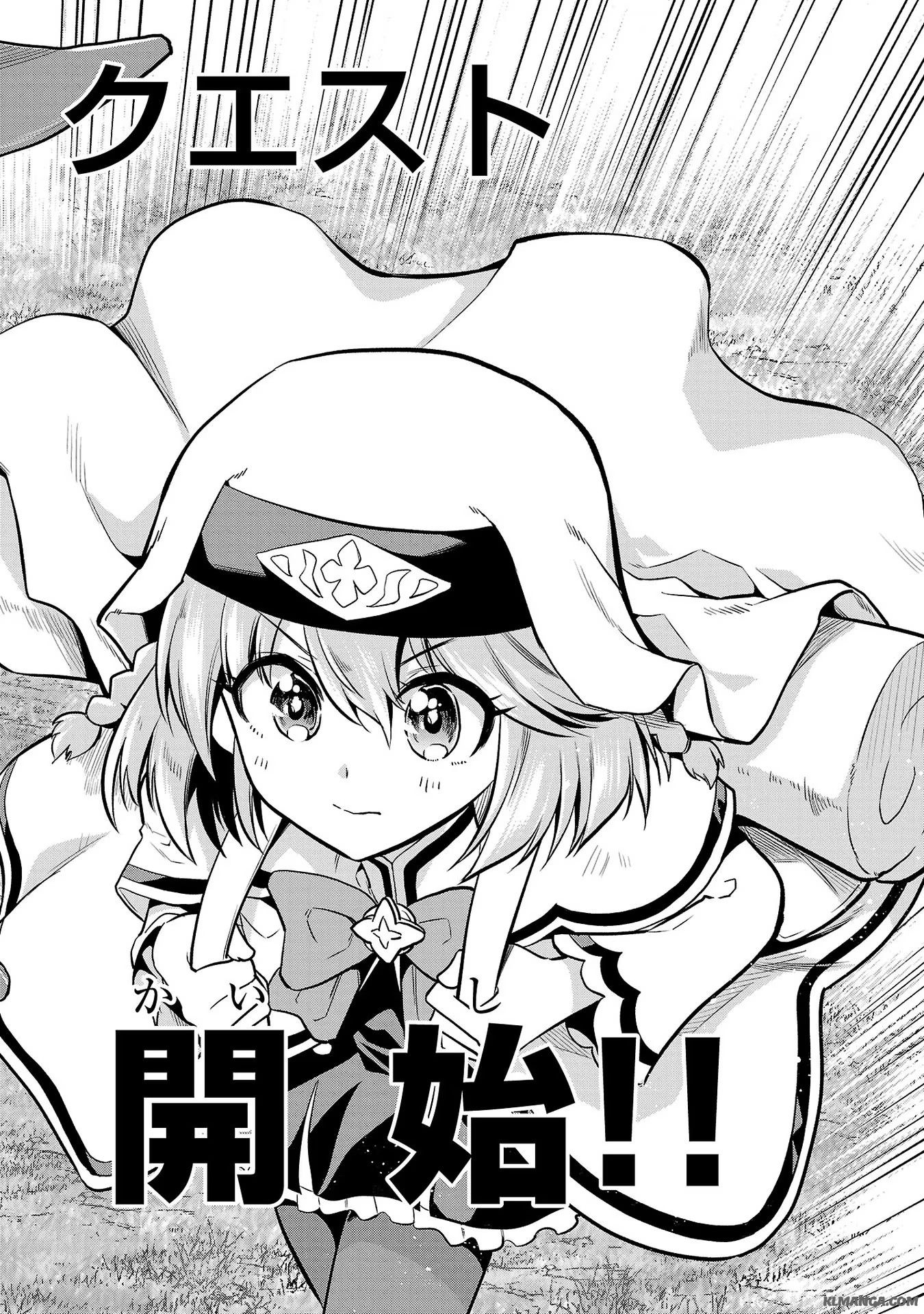 Harapeko Seijo to Manpuku Majo no Isekai Slow Life! Chapter 10 10ページ