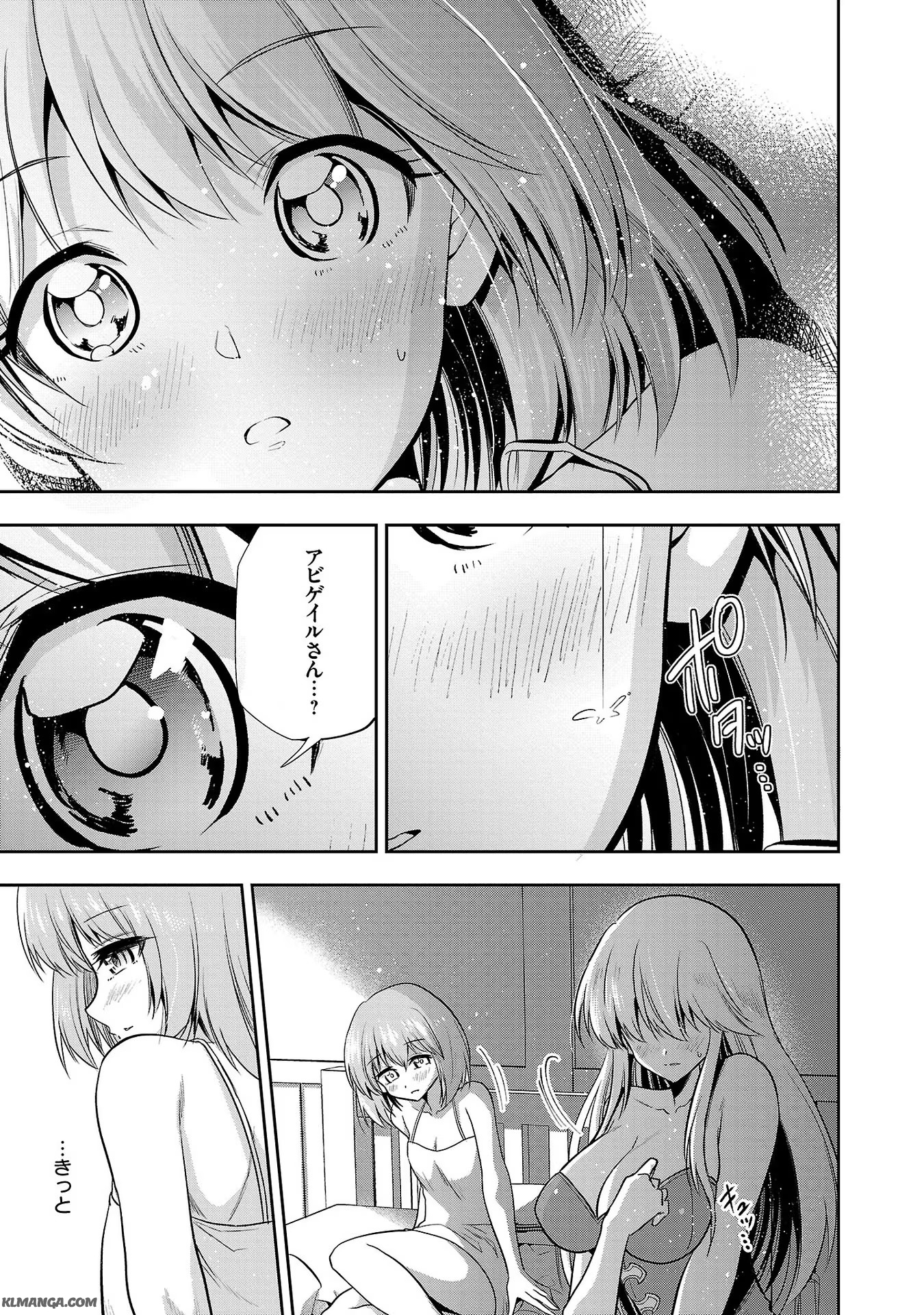 Harapeko Seijo to Manpuku Majo no Isekai Slow Life! Chapter 11 25ページ