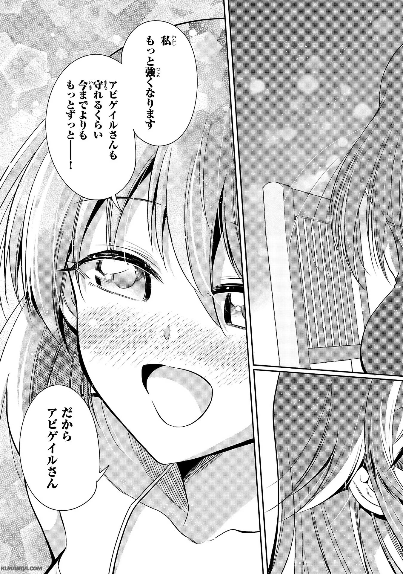 Harapeko Seijo to Manpuku Majo no Isekai Slow Life! Chapter 11 29ページ