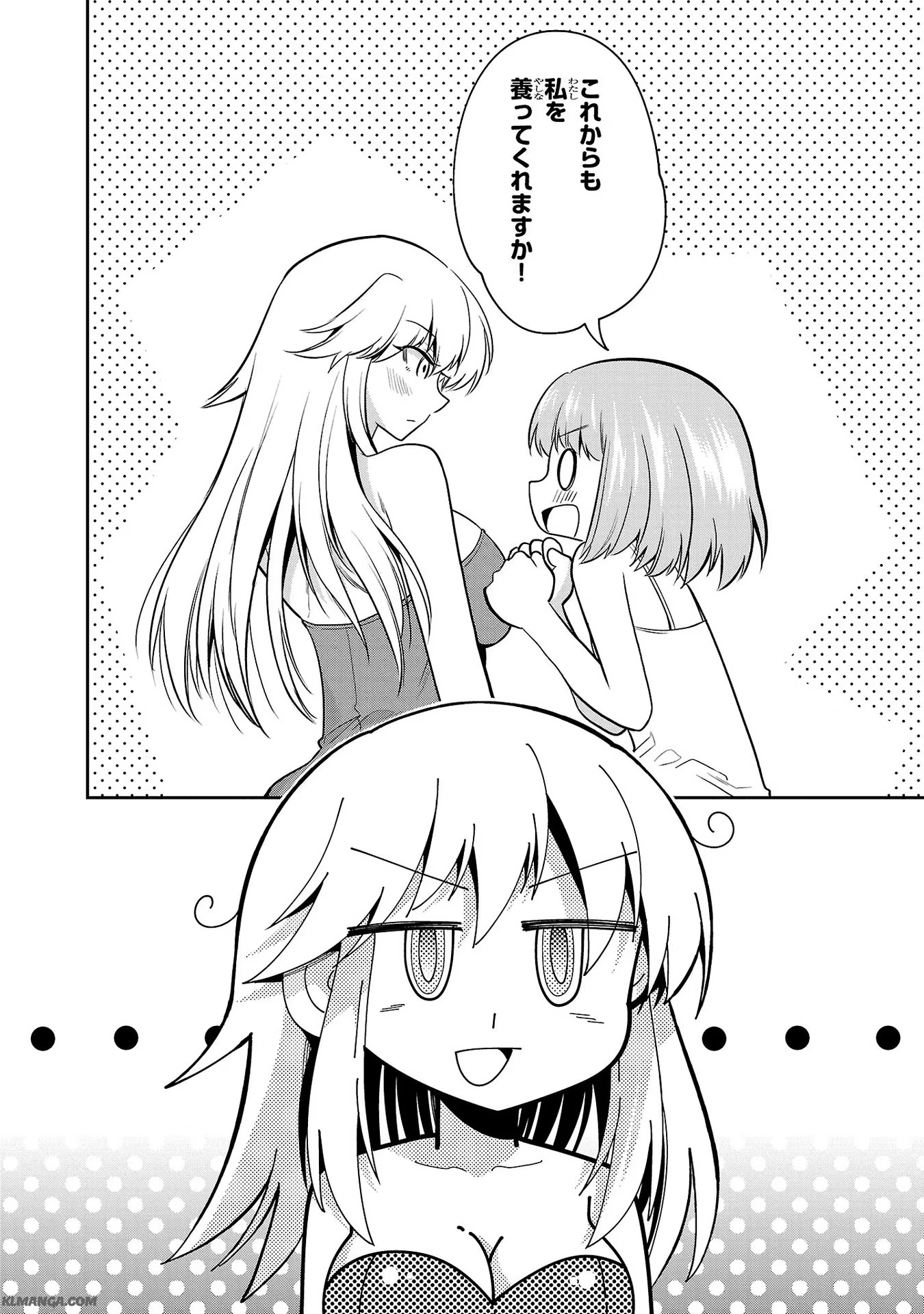 Harapeko Seijo to Manpuku Majo no Isekai Slow Life! Chapter 11 30ページ