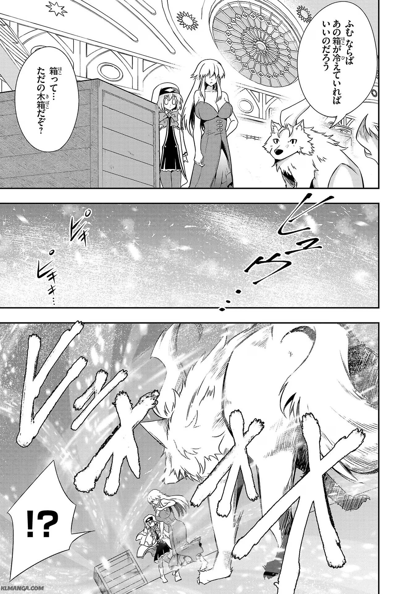 Harapeko Seijo to Manpuku Majo no Isekai Slow Life! Chapter 13 11ページ