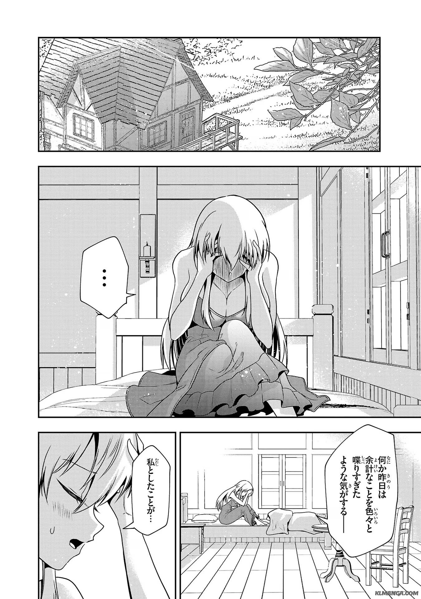 Harapeko Seijo to Manpuku Majo no Isekai Slow Life! Chapter 14 20ページ