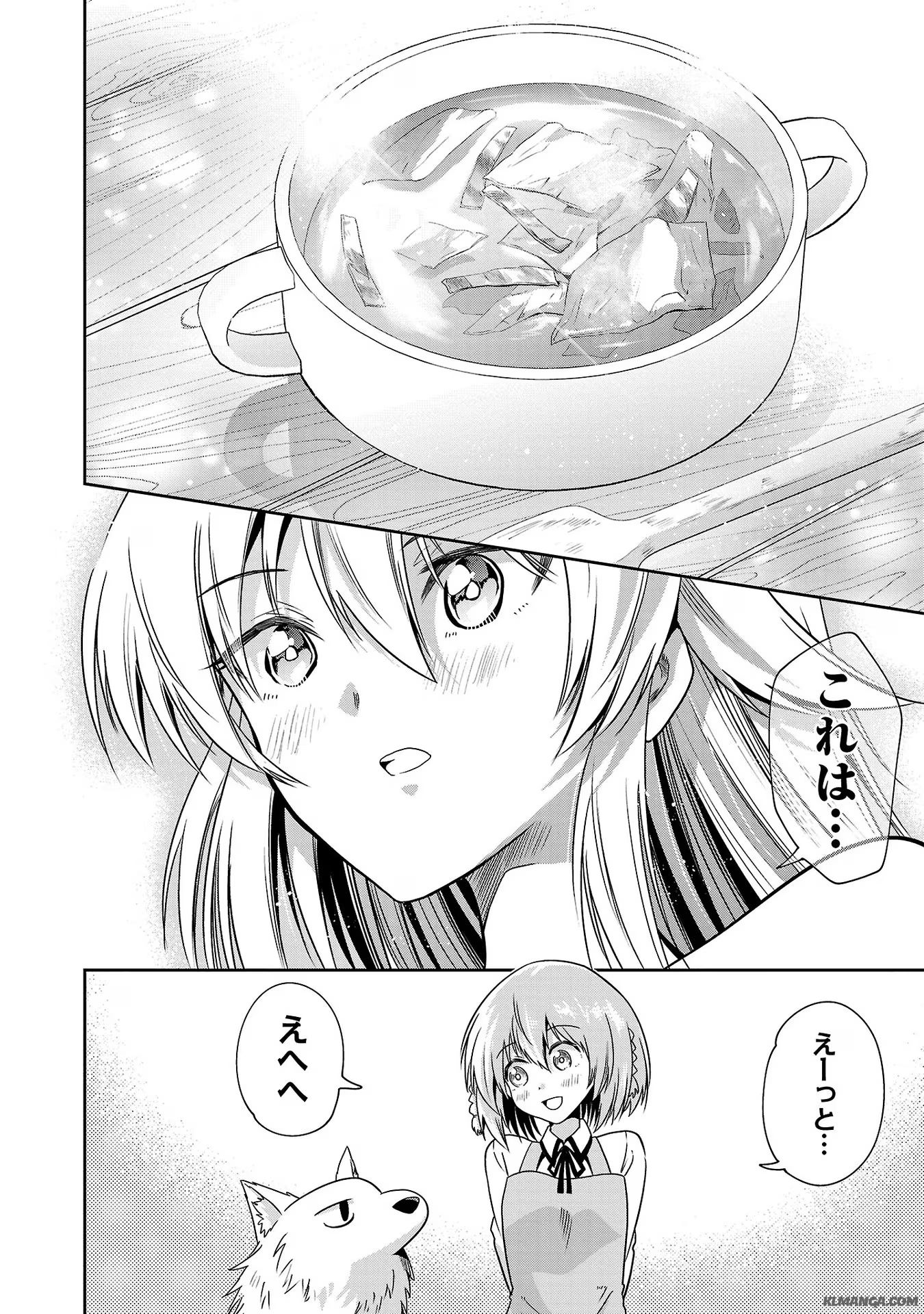 Harapeko Seijo to Manpuku Majo no Isekai Slow Life! Chapter 14 22ページ