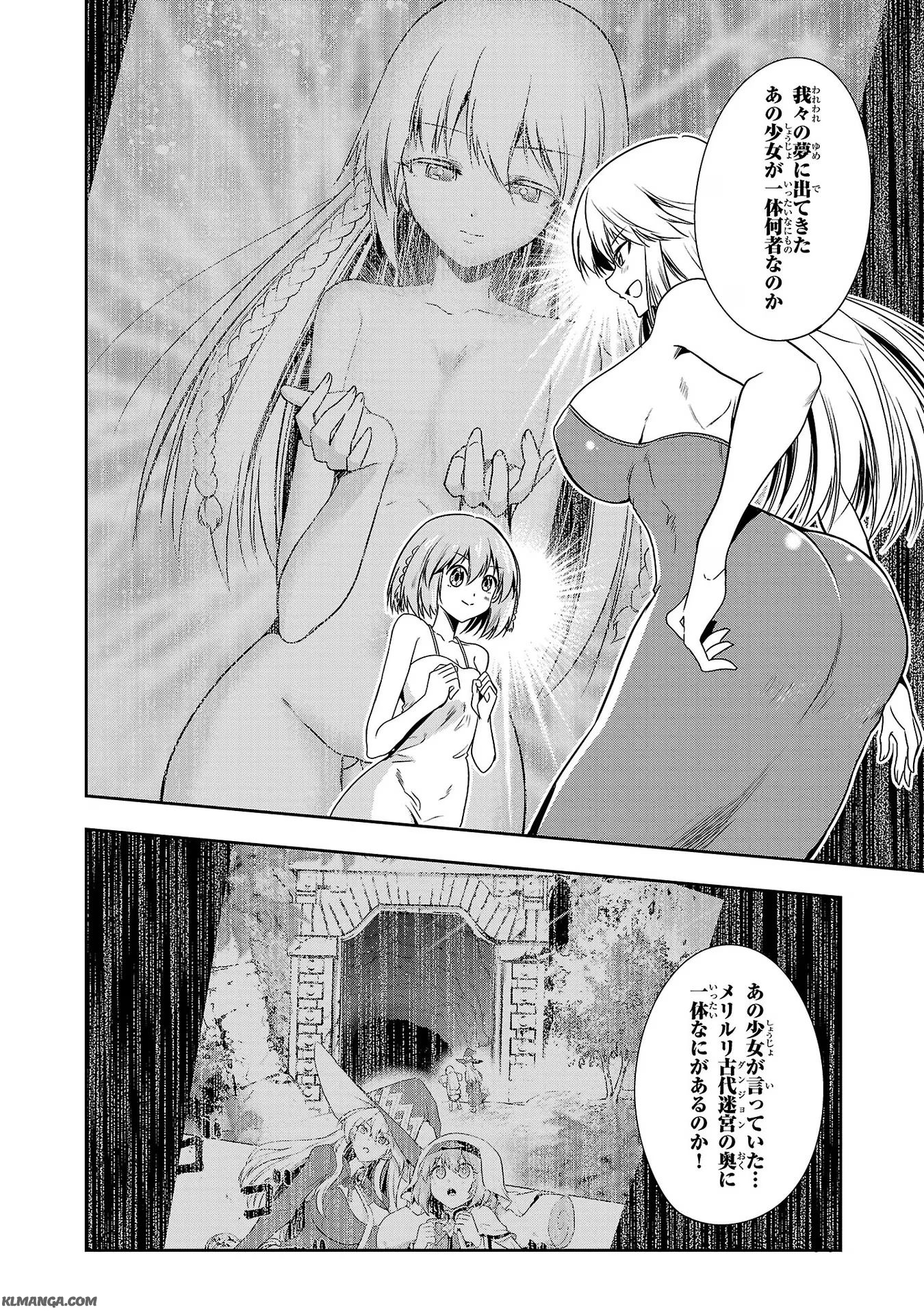 Harapeko Seijo to Manpuku Majo no Isekai Slow Life! Chapter 15 6ページ