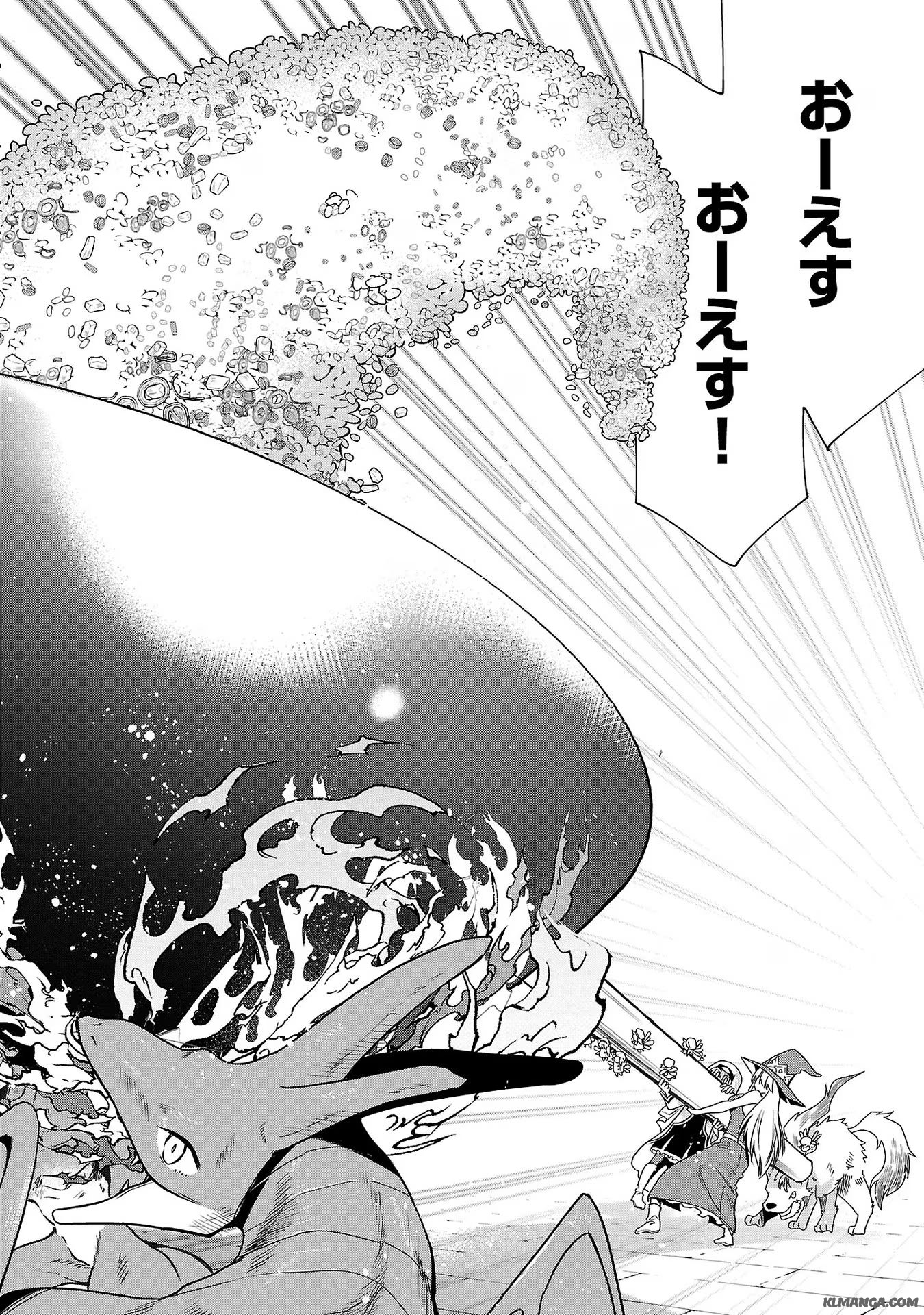 Harapeko Seijo to Manpuku Majo no Isekai Slow Life! Chapter 16 20ページ