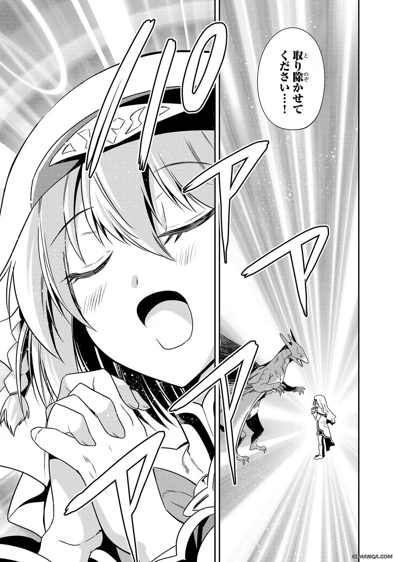 Harapeko Seijo to Manpuku Majo no Isekai Slow Life! Chapter 16 3ページ