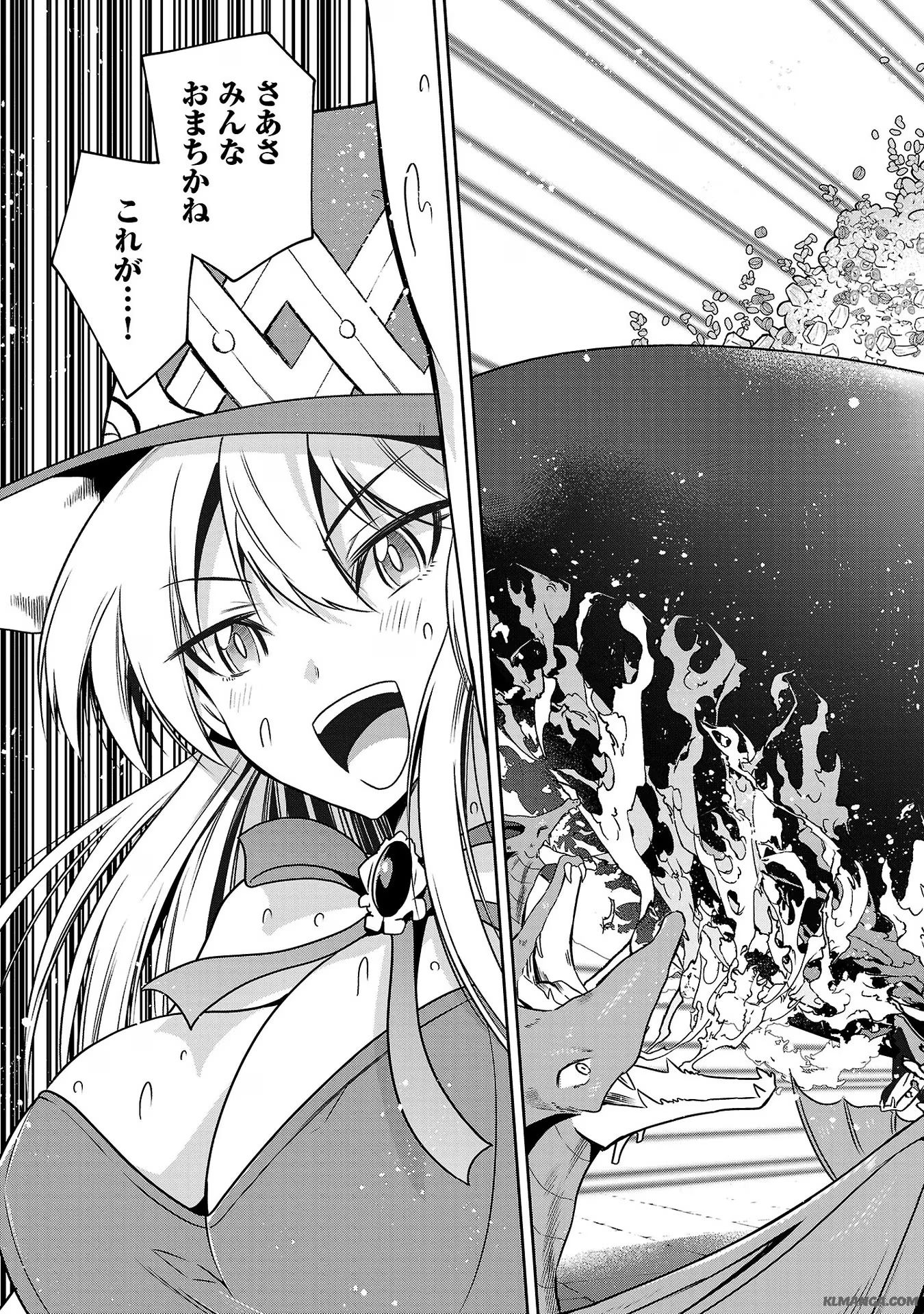 Harapeko Seijo to Manpuku Majo no Isekai Slow Life! Chapter 16 21ページ