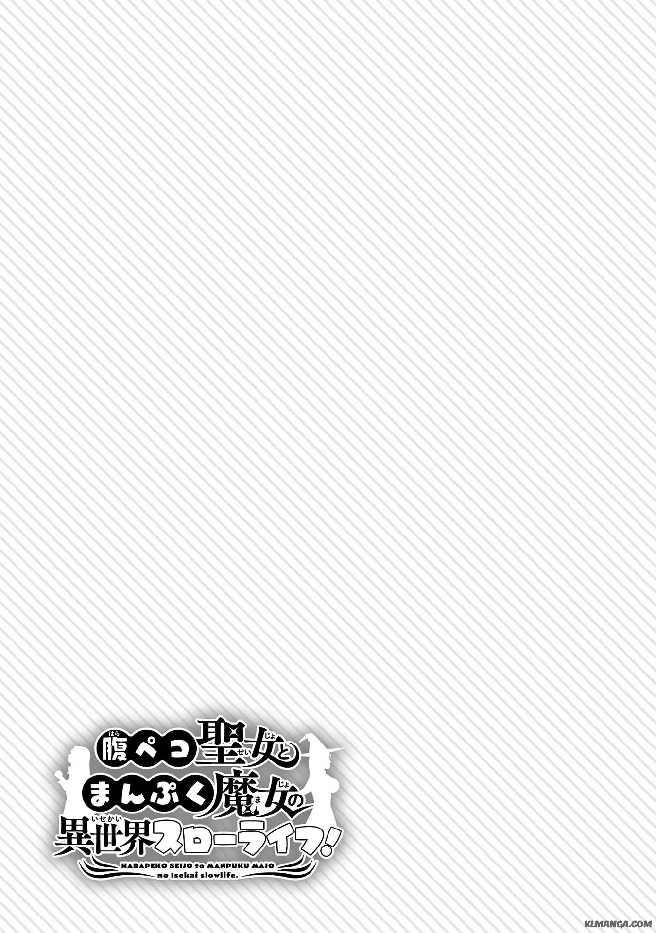 Harapeko Seijo to Manpuku Majo no Isekai Slow Life! Chapter 16 27ページ