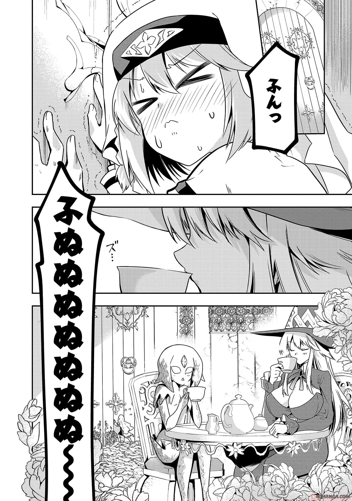 Harapeko Seijo to Manpuku Majo no Isekai Slow Life! Chapter 18 2ページ