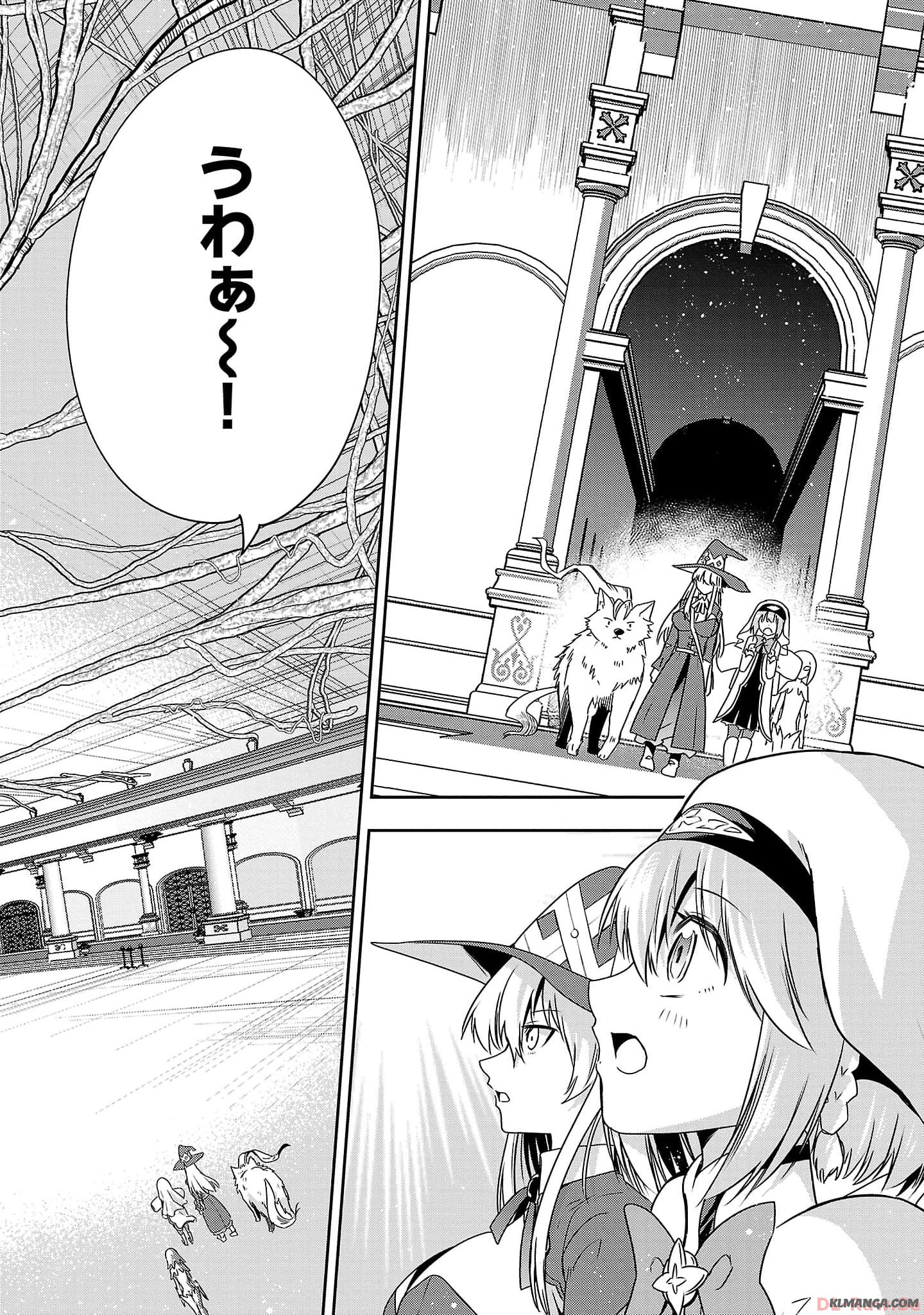 Harapeko Seijo to Manpuku Majo no Isekai Slow Life! Chapter 18 16ページ