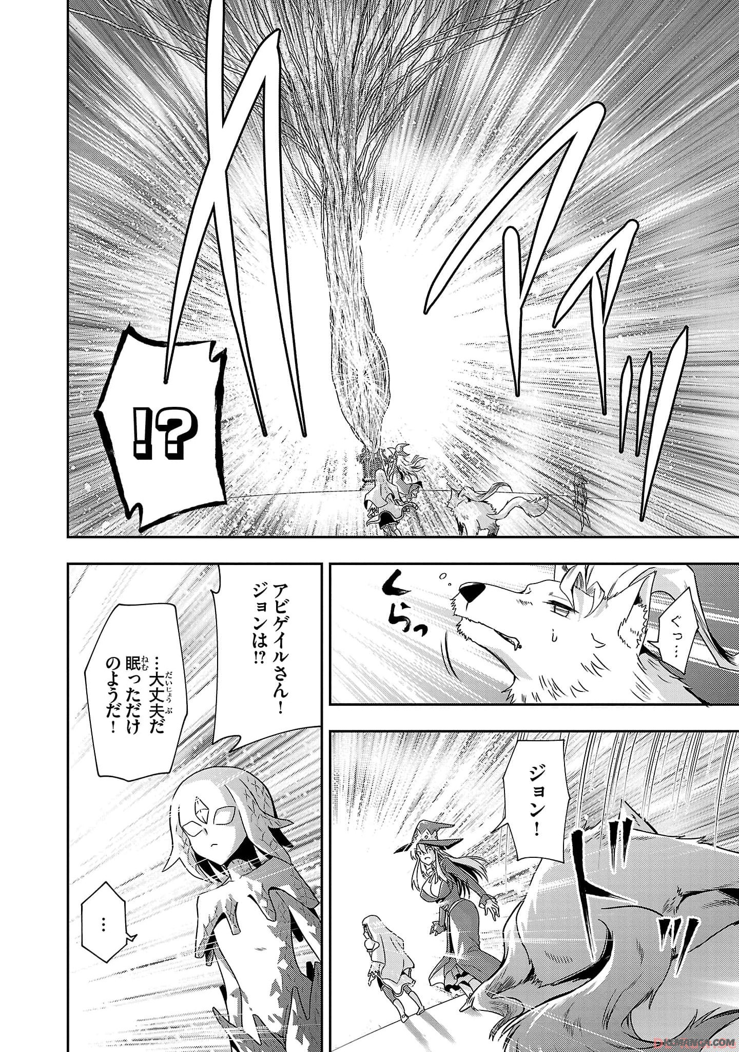 Harapeko Seijo to Manpuku Majo no Isekai Slow Life! Chapter 18 20ページ