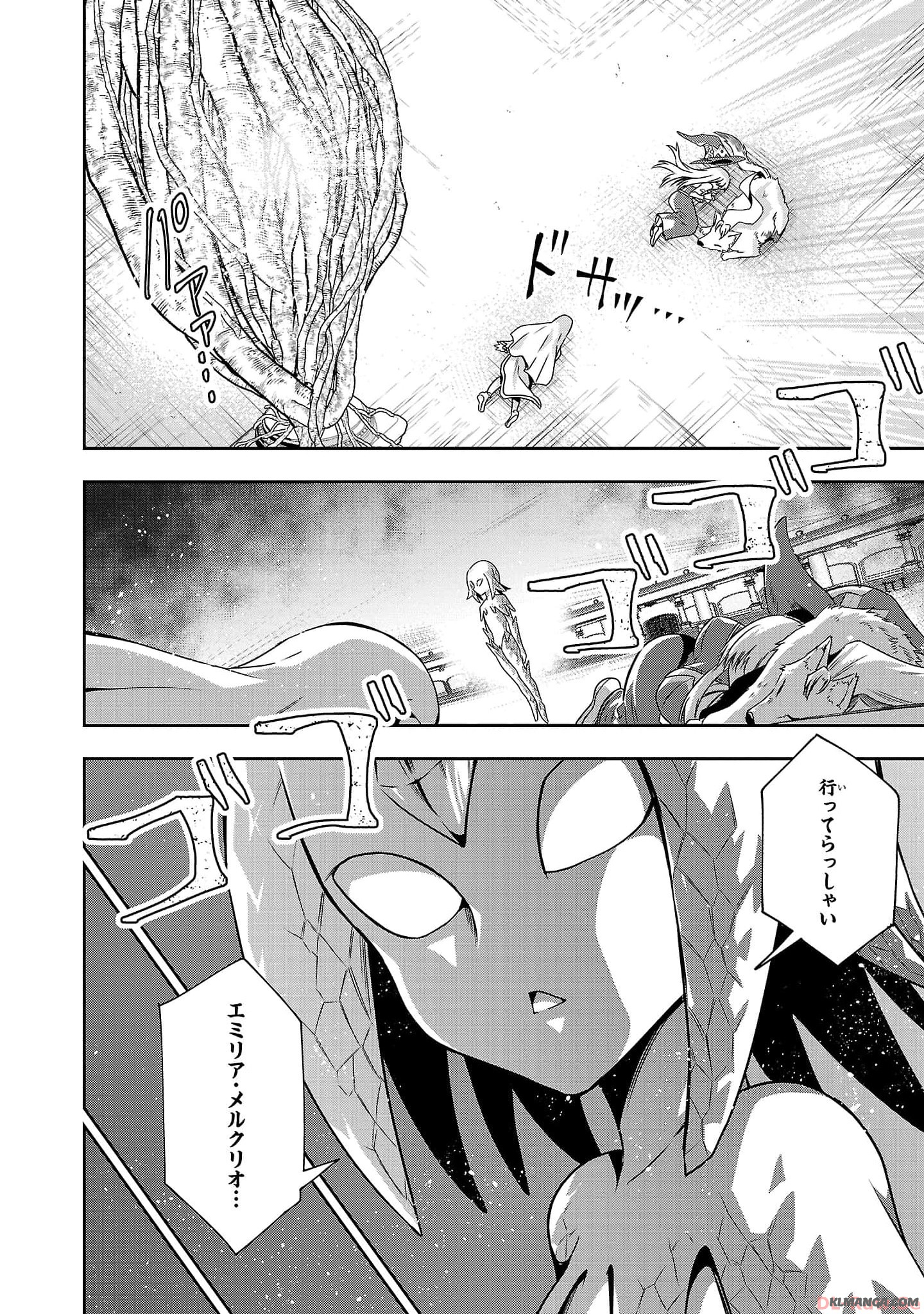 Harapeko Seijo to Manpuku Majo no Isekai Slow Life! Chapter 18 22ページ