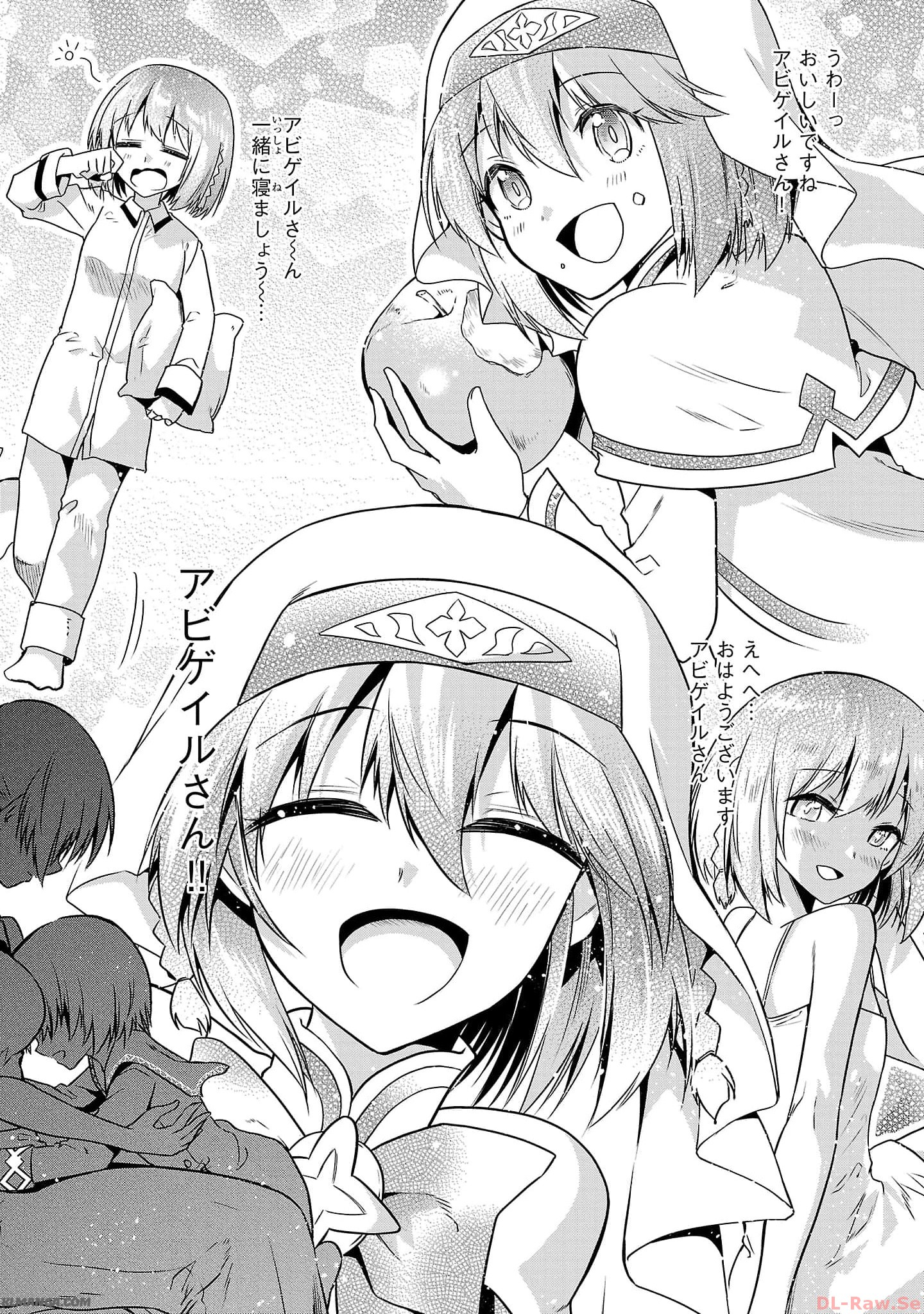Harapeko Seijo to Manpuku Majo no Isekai Slow Life! Chapter 19 18ページ