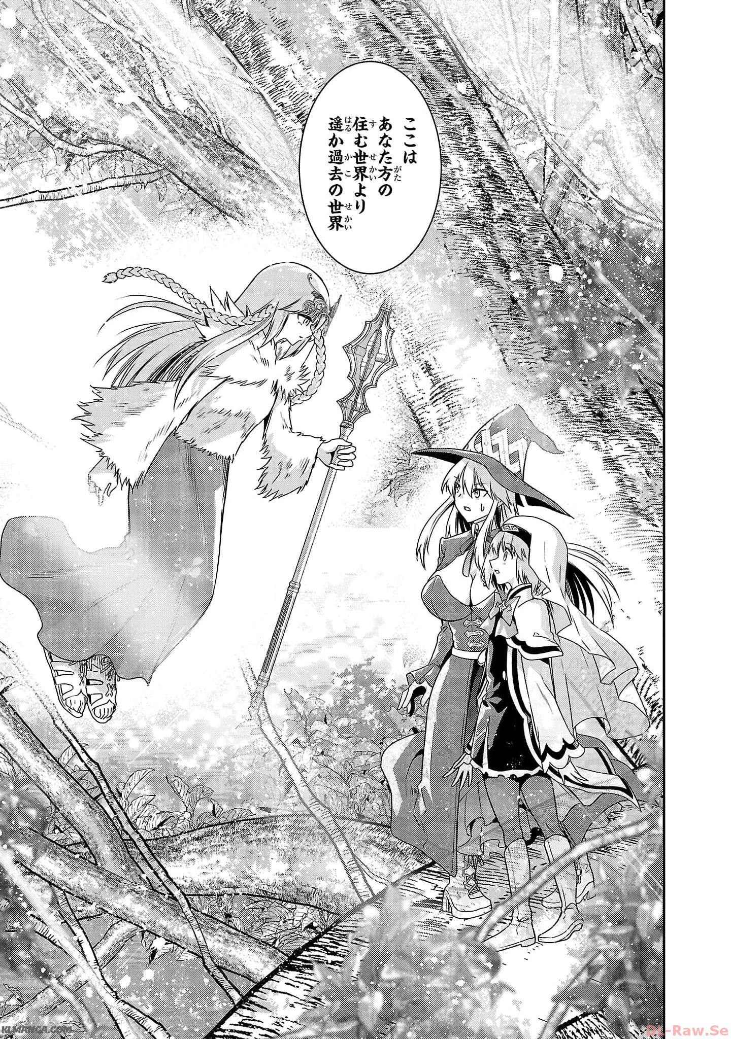 Harapeko Seijo to Manpuku Majo no Isekai Slow Life! Chapter 19 25ページ