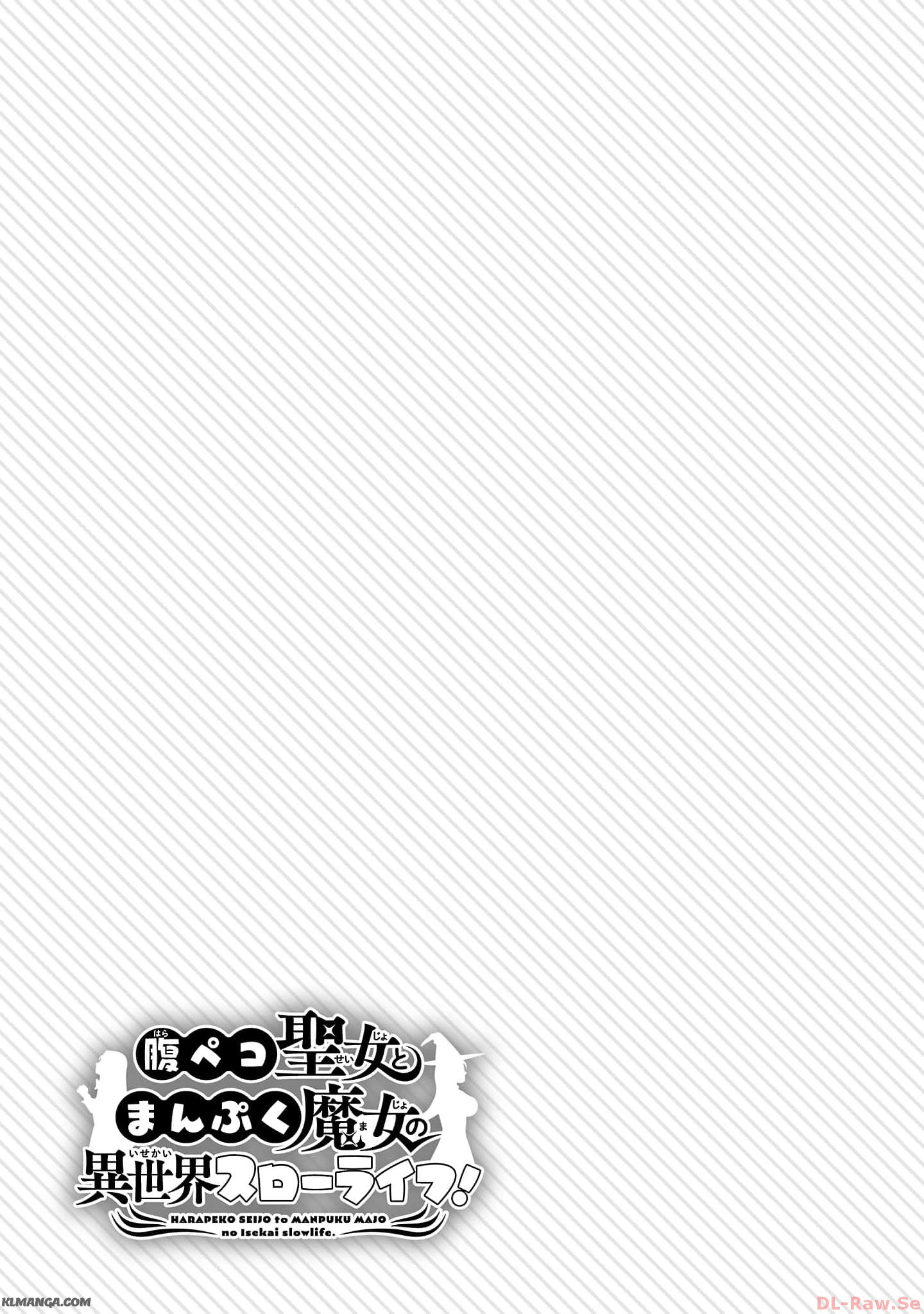 Harapeko Seijo to Manpuku Majo no Isekai Slow Life! Chapter 19 27ページ