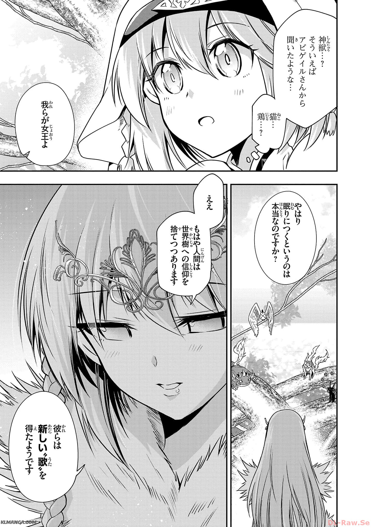 Harapeko Seijo to Manpuku Majo no Isekai Slow Life! Chapter 19 7ページ