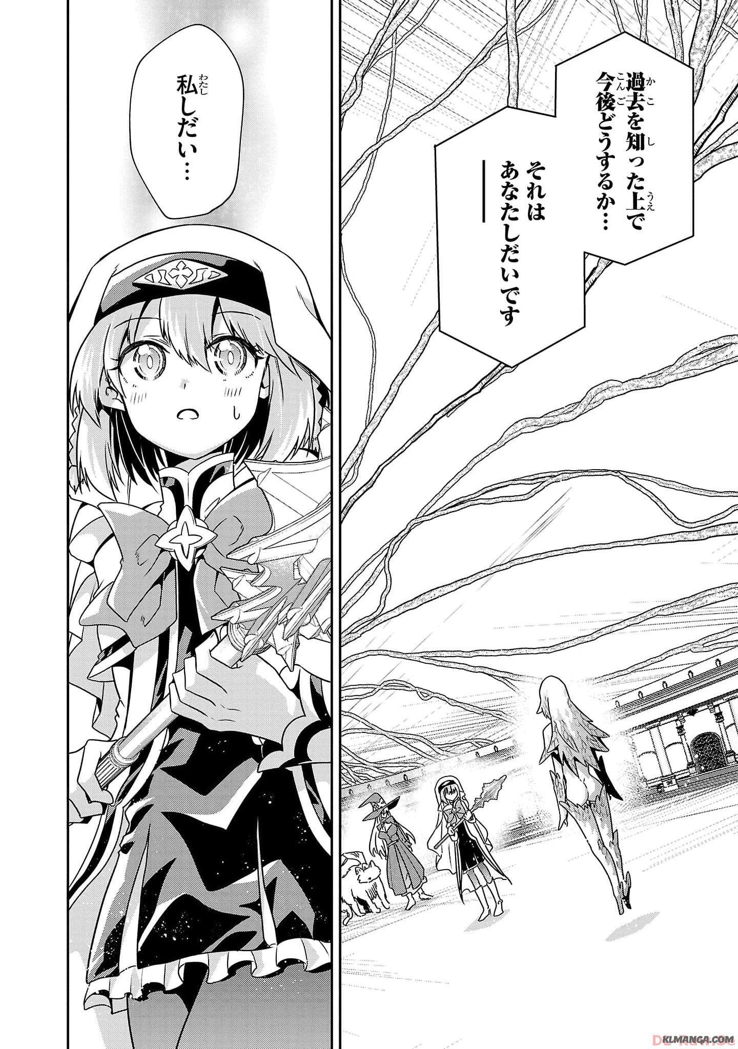 Harapeko Seijo to Manpuku Majo no Isekai Slow Life! Chapter 20 16ページ