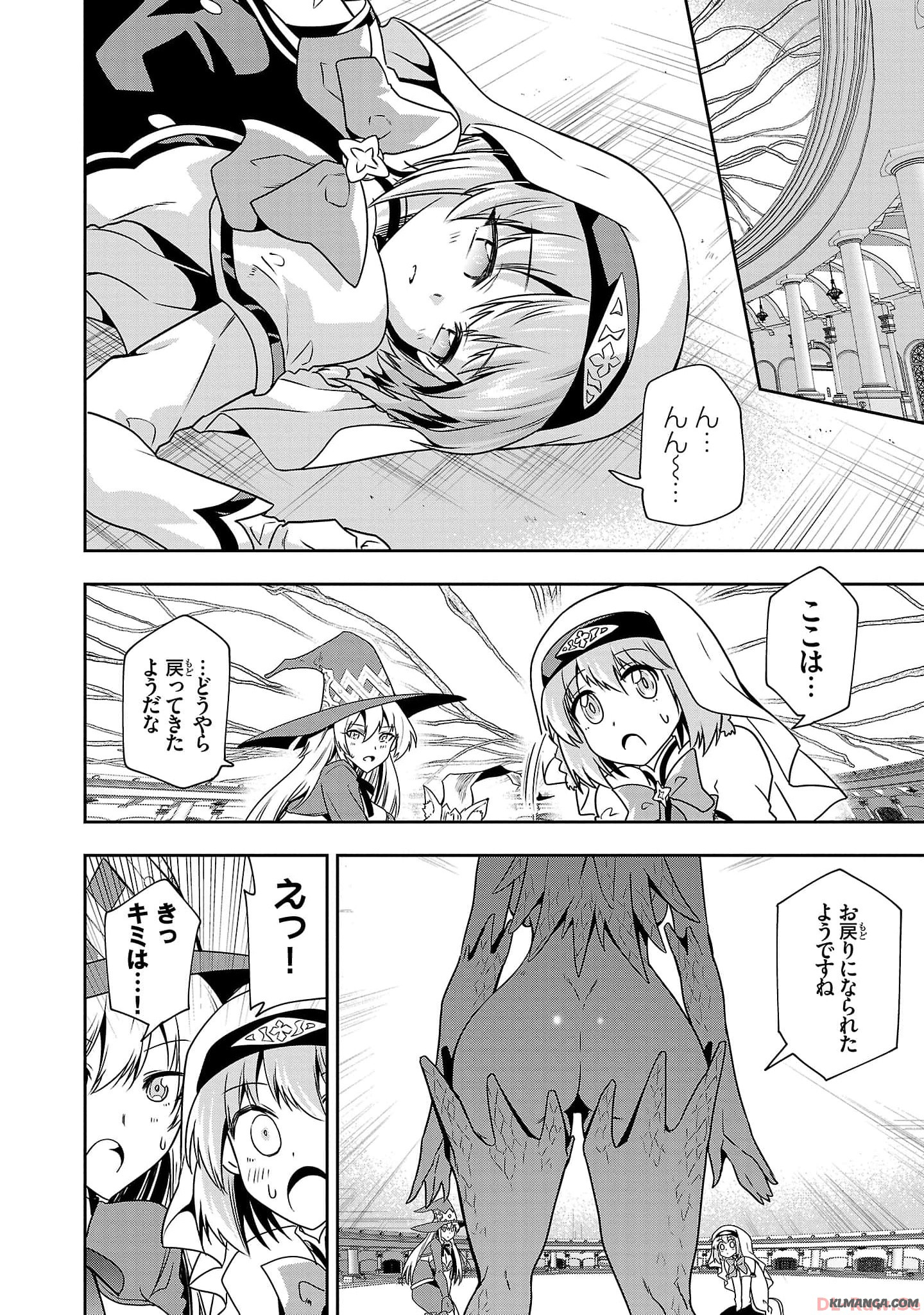 Harapeko Seijo to Manpuku Majo no Isekai Slow Life! Chapter 20 10ページ